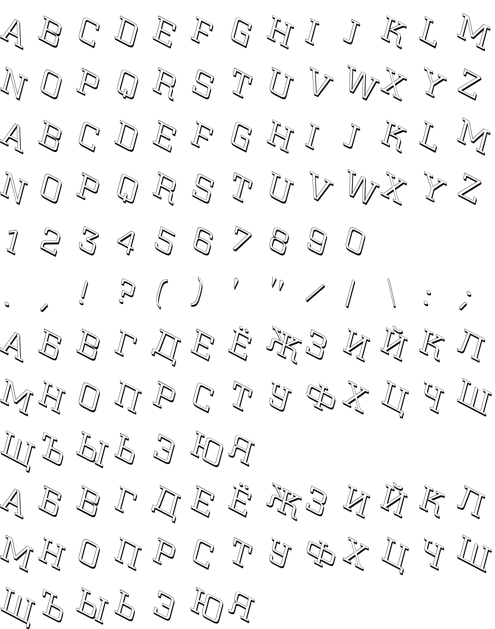 Шрифт a_CityNovaTtlShTwLt