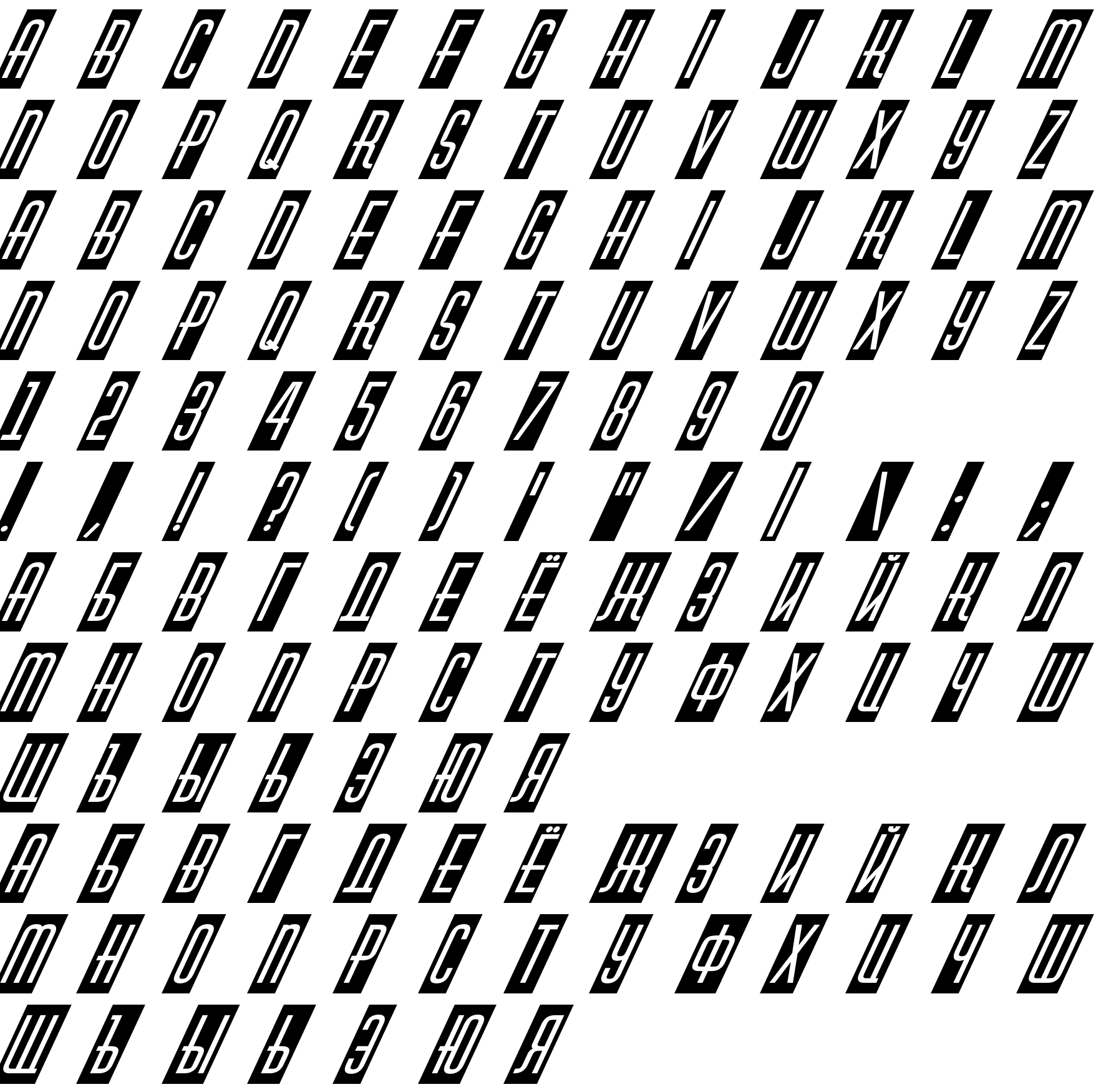 Шрифт a_HuxleyCmVObl Italic