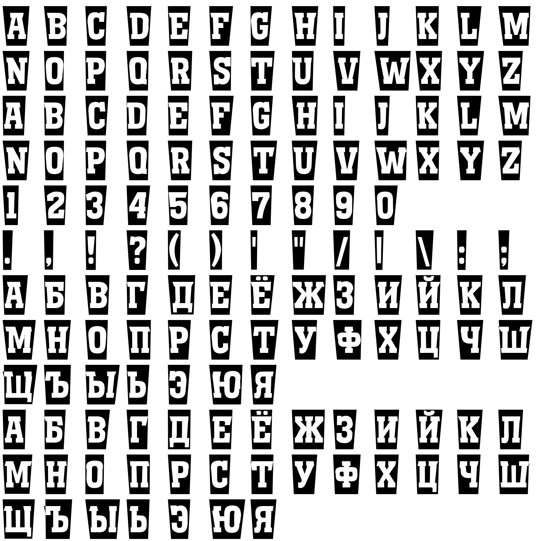 Шрифт a_MonumentoTtlNrCmSw Bold