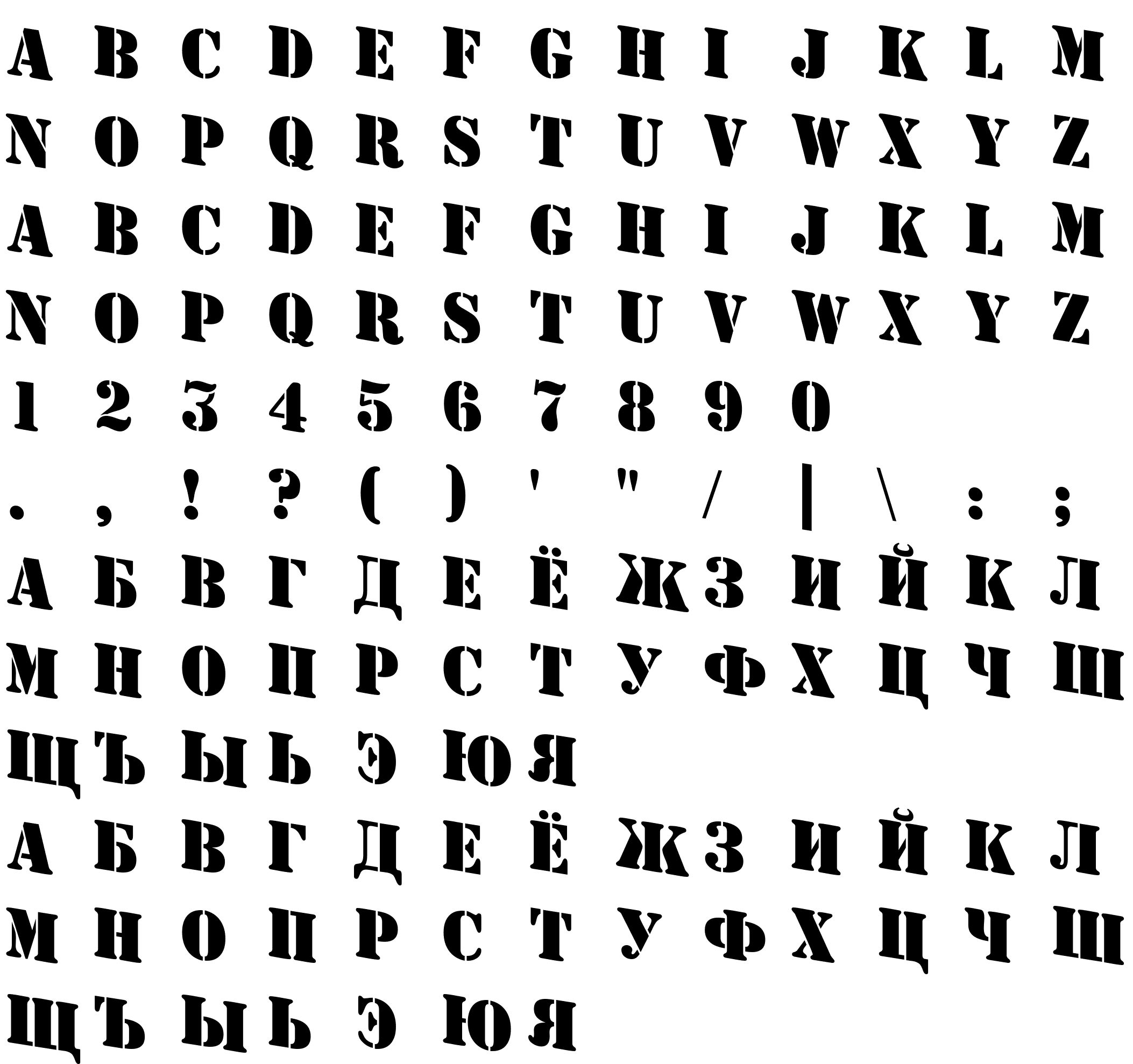 Шрифт a_StamperDn Bold