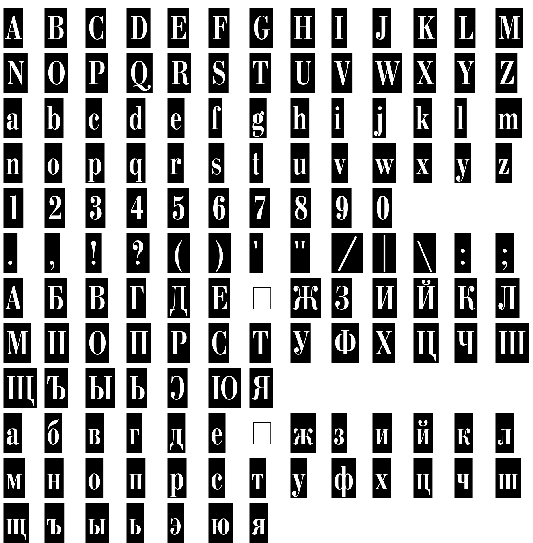 Шрифт BodoniCameoC