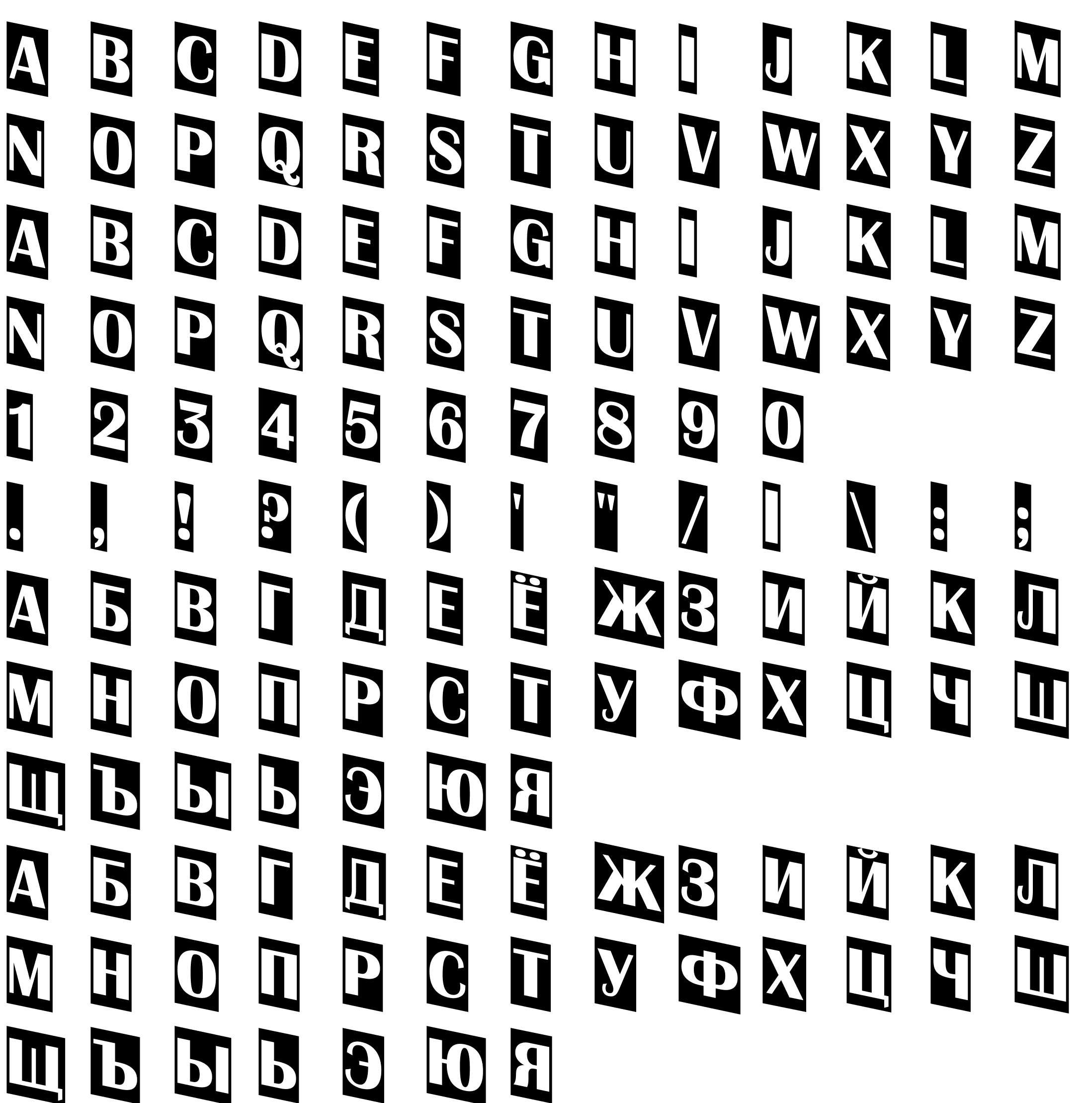 Шрифт a_AlbionicTitulCmDn