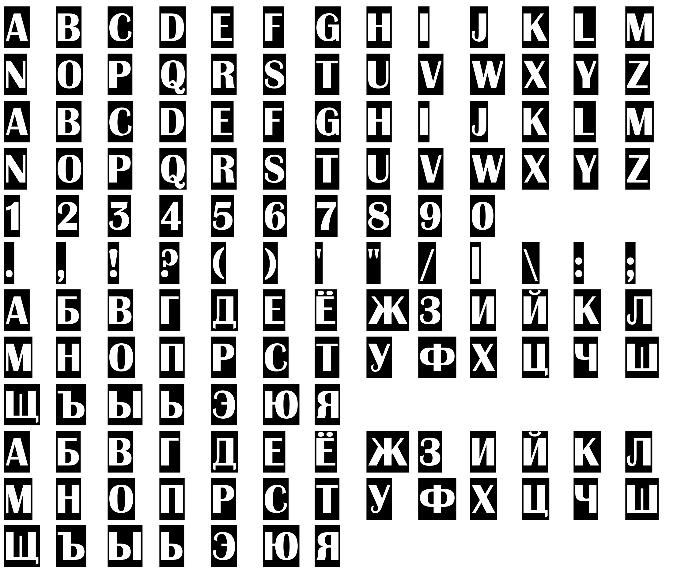 Шрифт a_AlbionicTitulCm