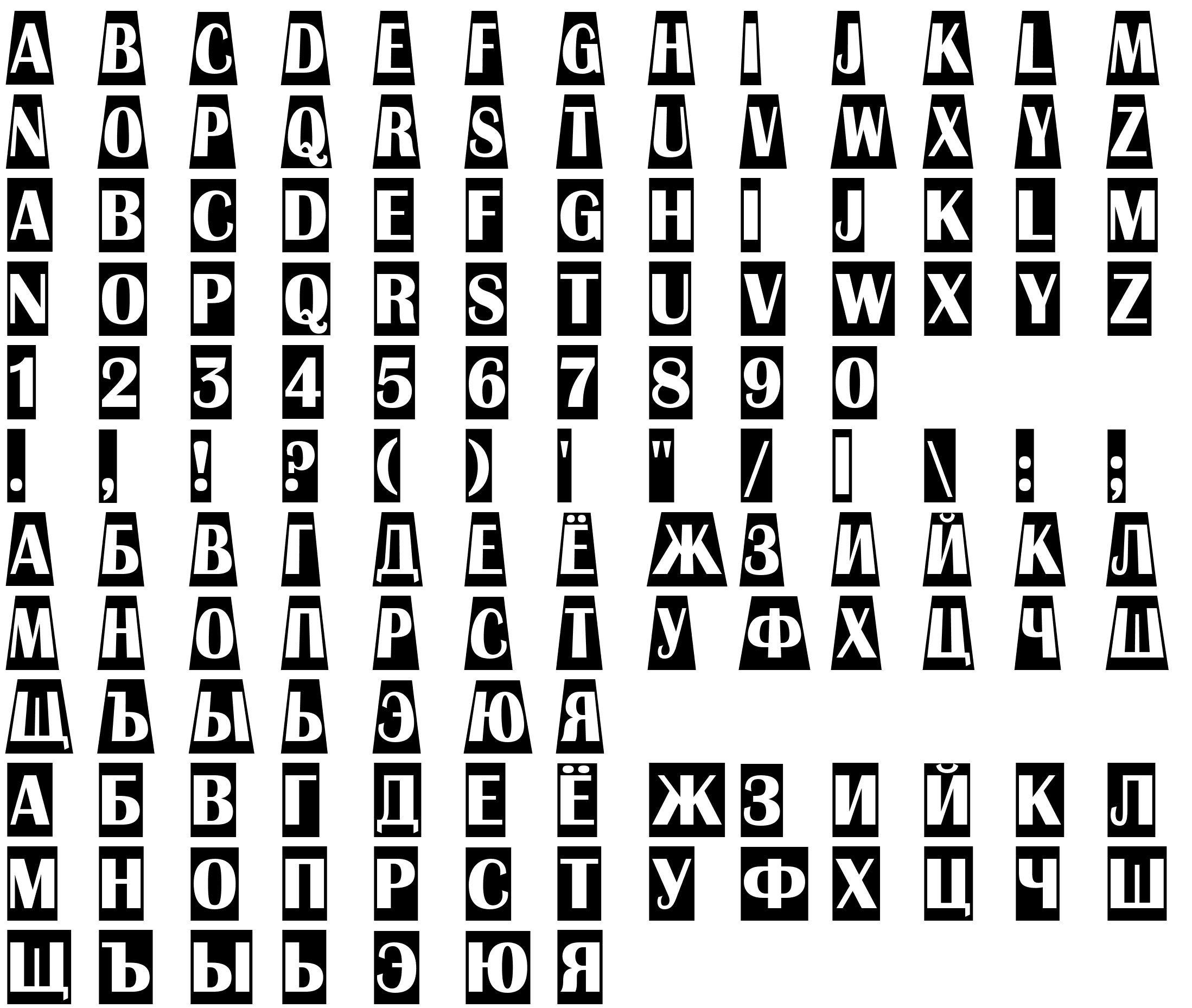 Шрифт a_AlbionicTtlCmDc1Cmb Bold