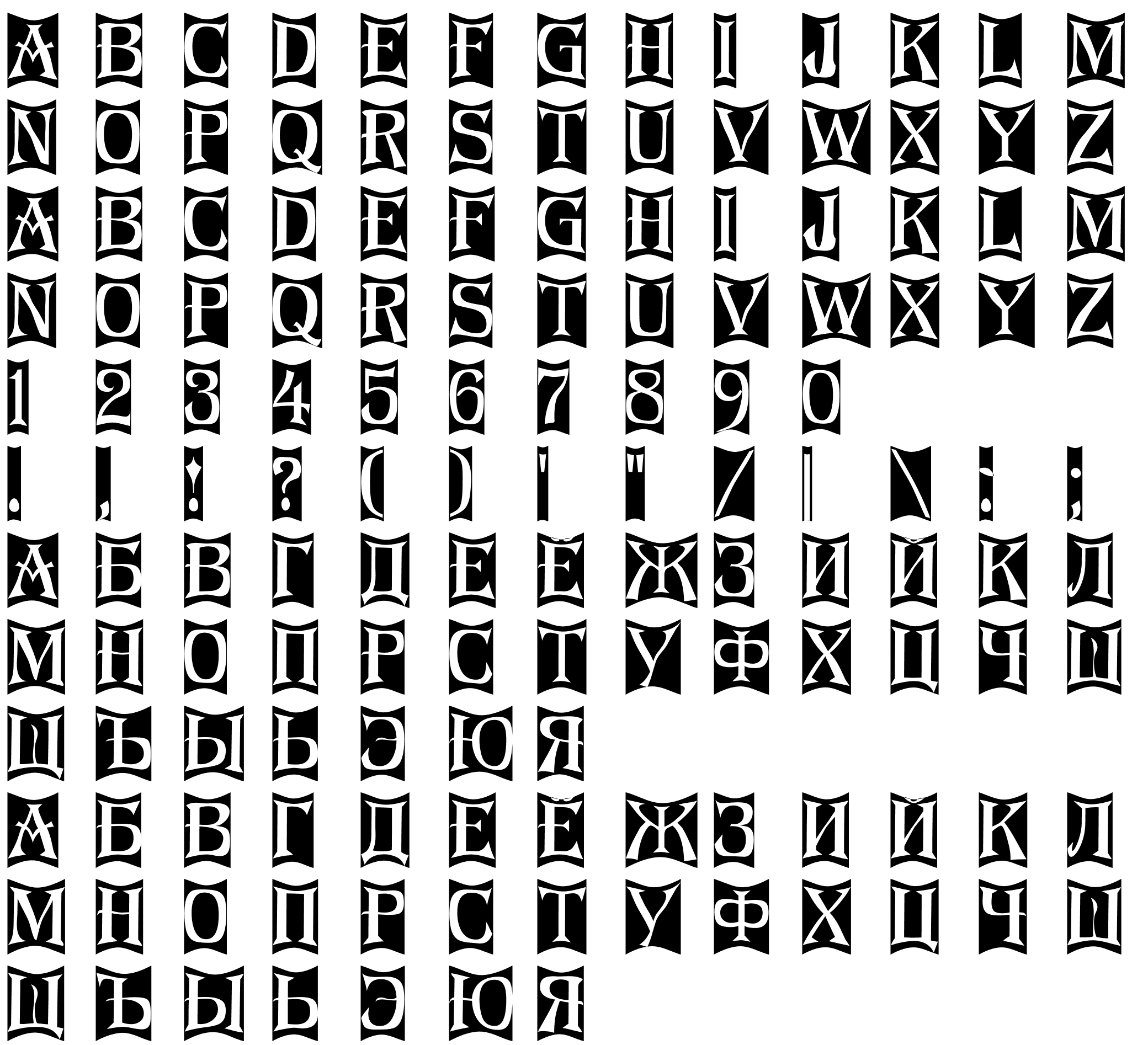 Шрифт a_AlgeriusCmFtz1