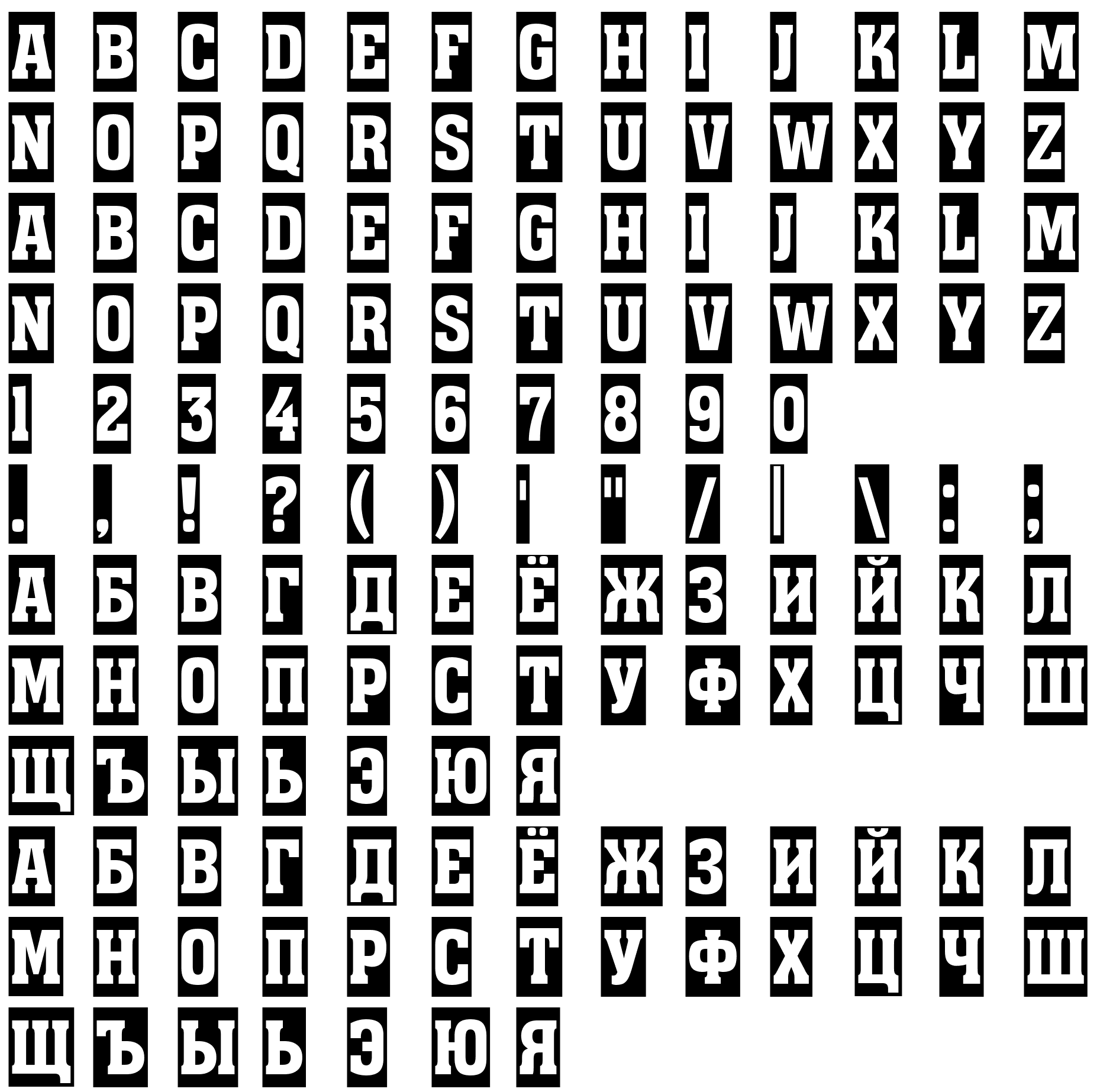 Шрифт a_AssuanTitulCm