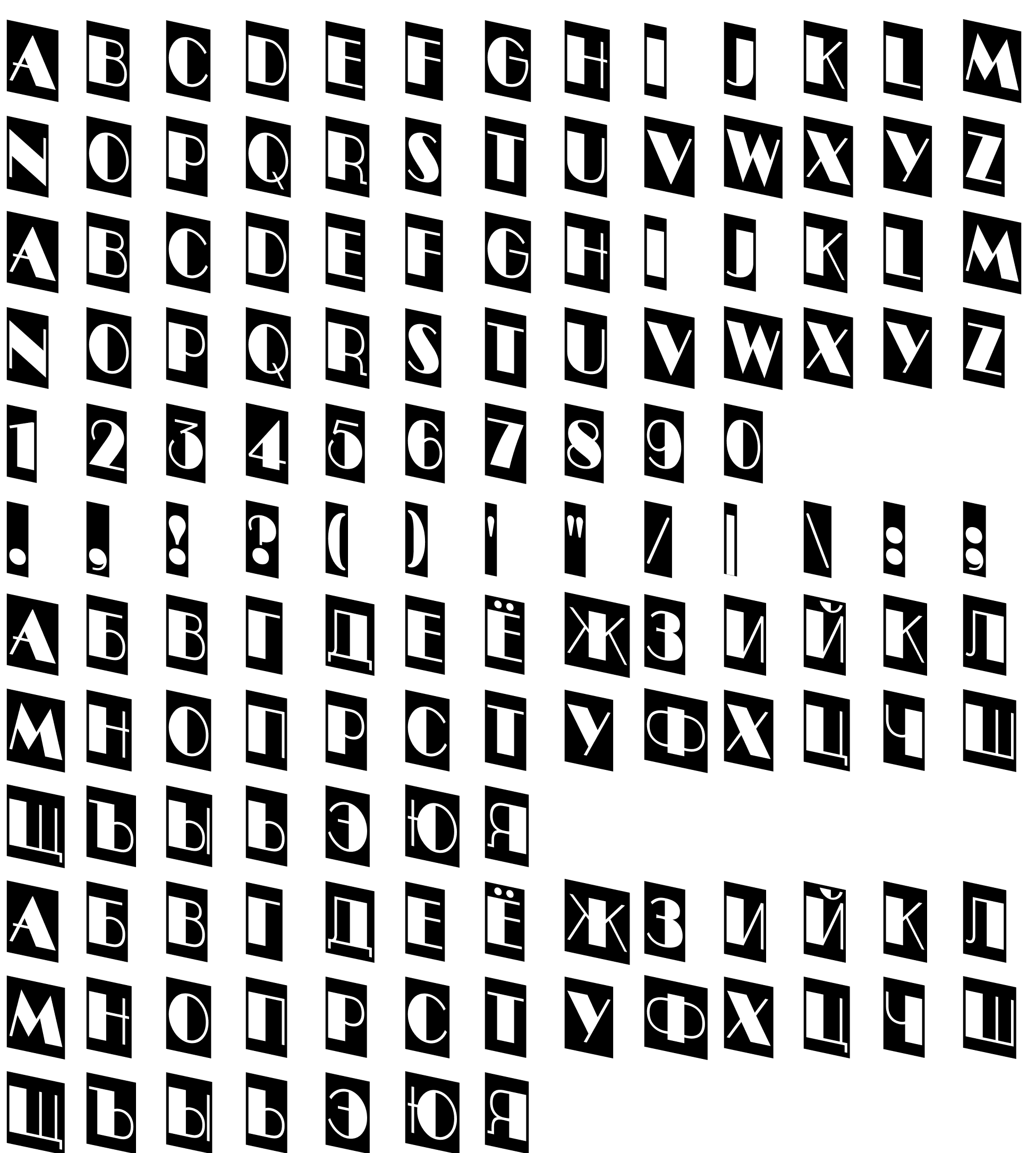 Шрифт a_BentTitulCmDnNr