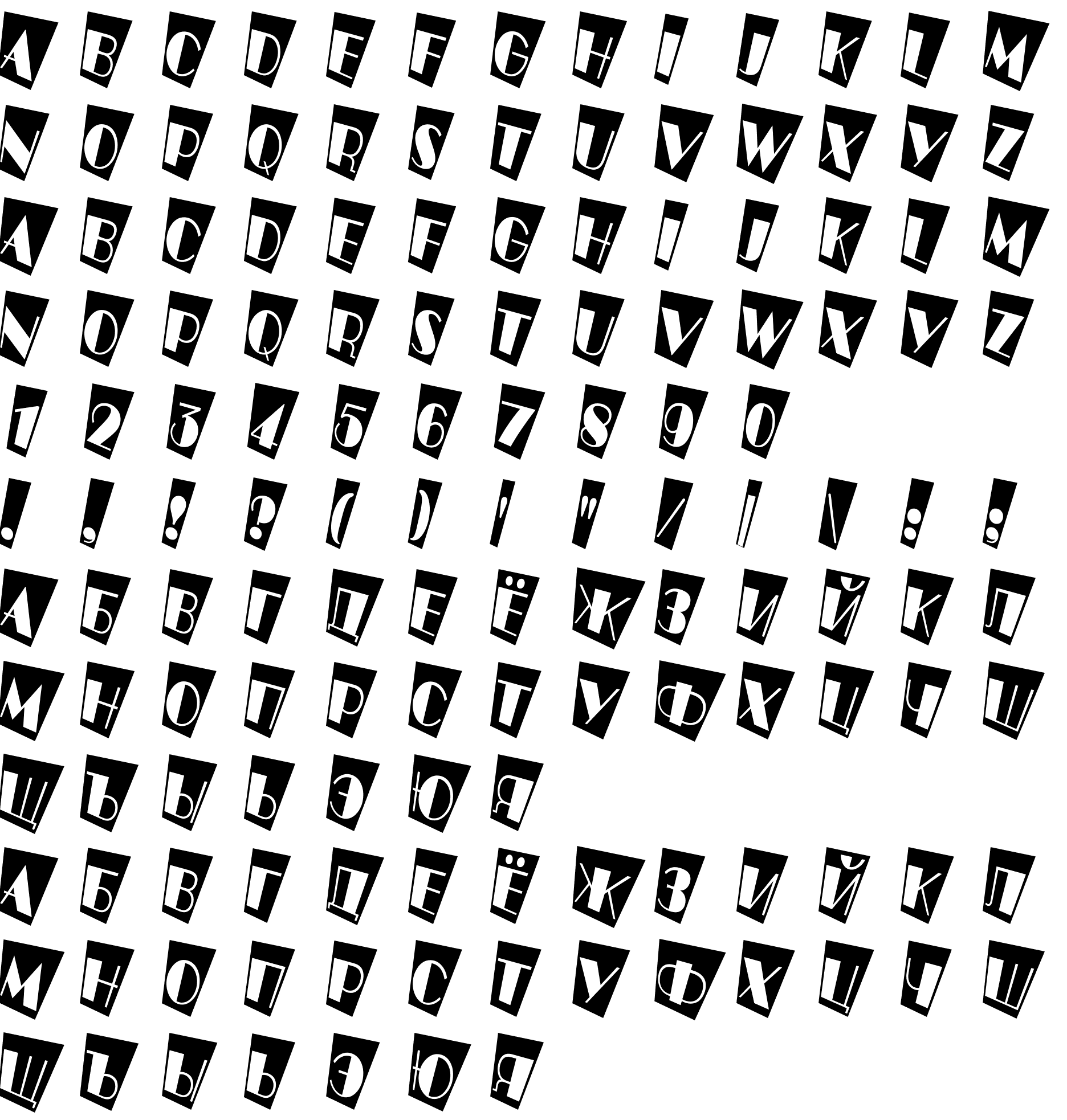 Шрифт a_BentTitulCmTwNr