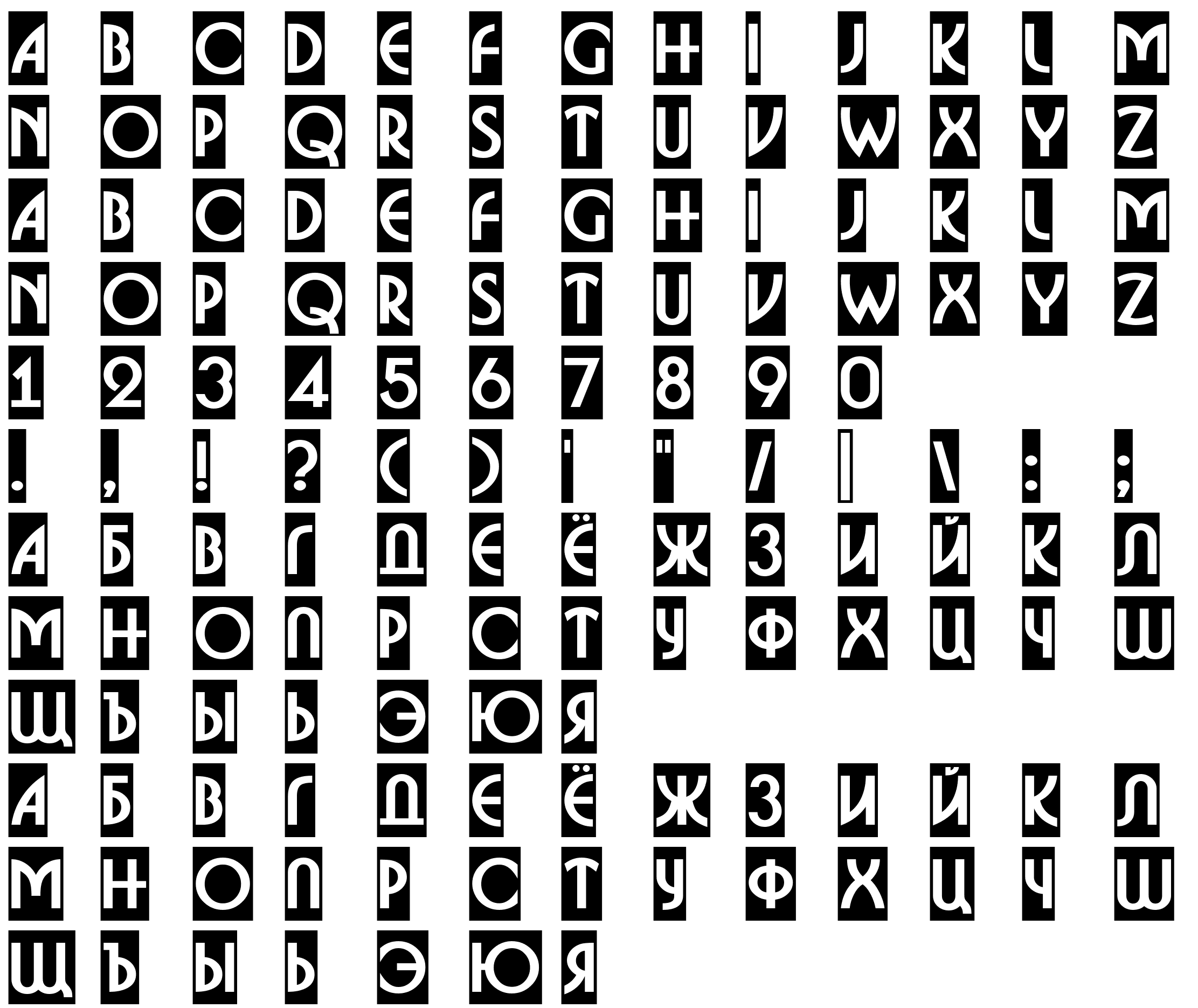 Шрифт a_BosaNovaCm Bold