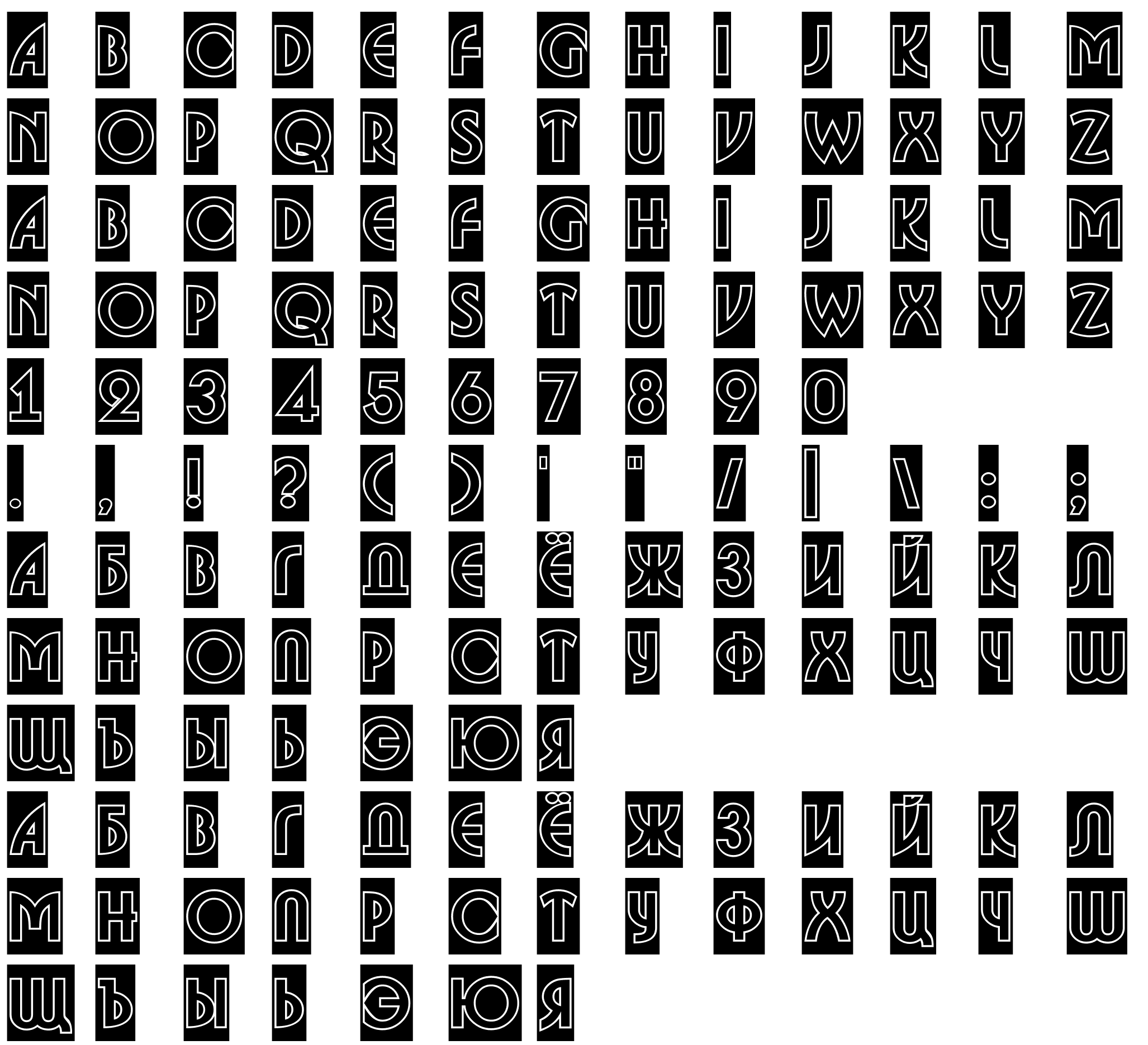 Шрифт a_BosaNovaCmGr