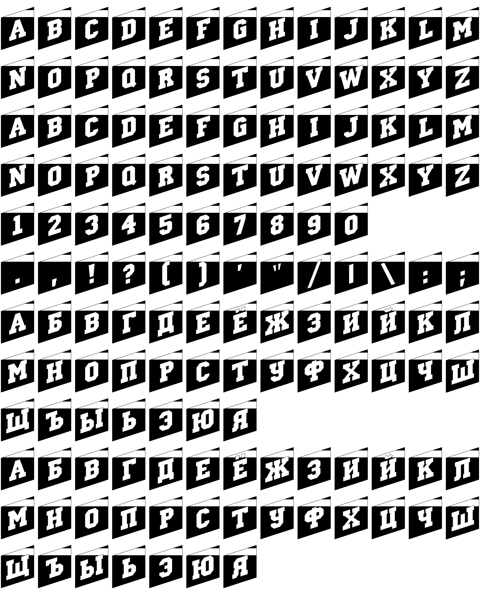 Шрифт a_CampusCmCorner