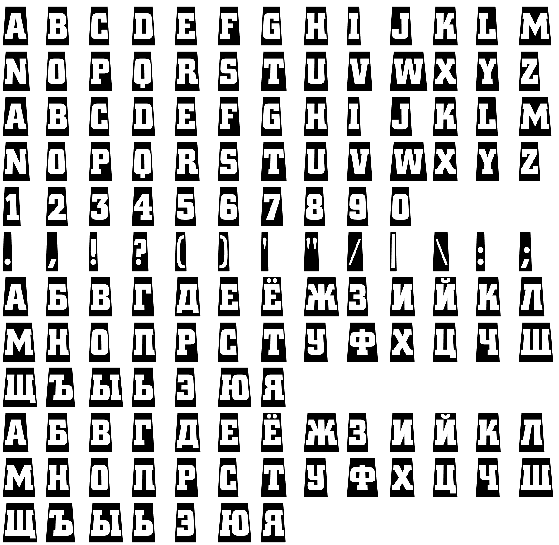 Шрифт a_CityNovaTtlCmSp