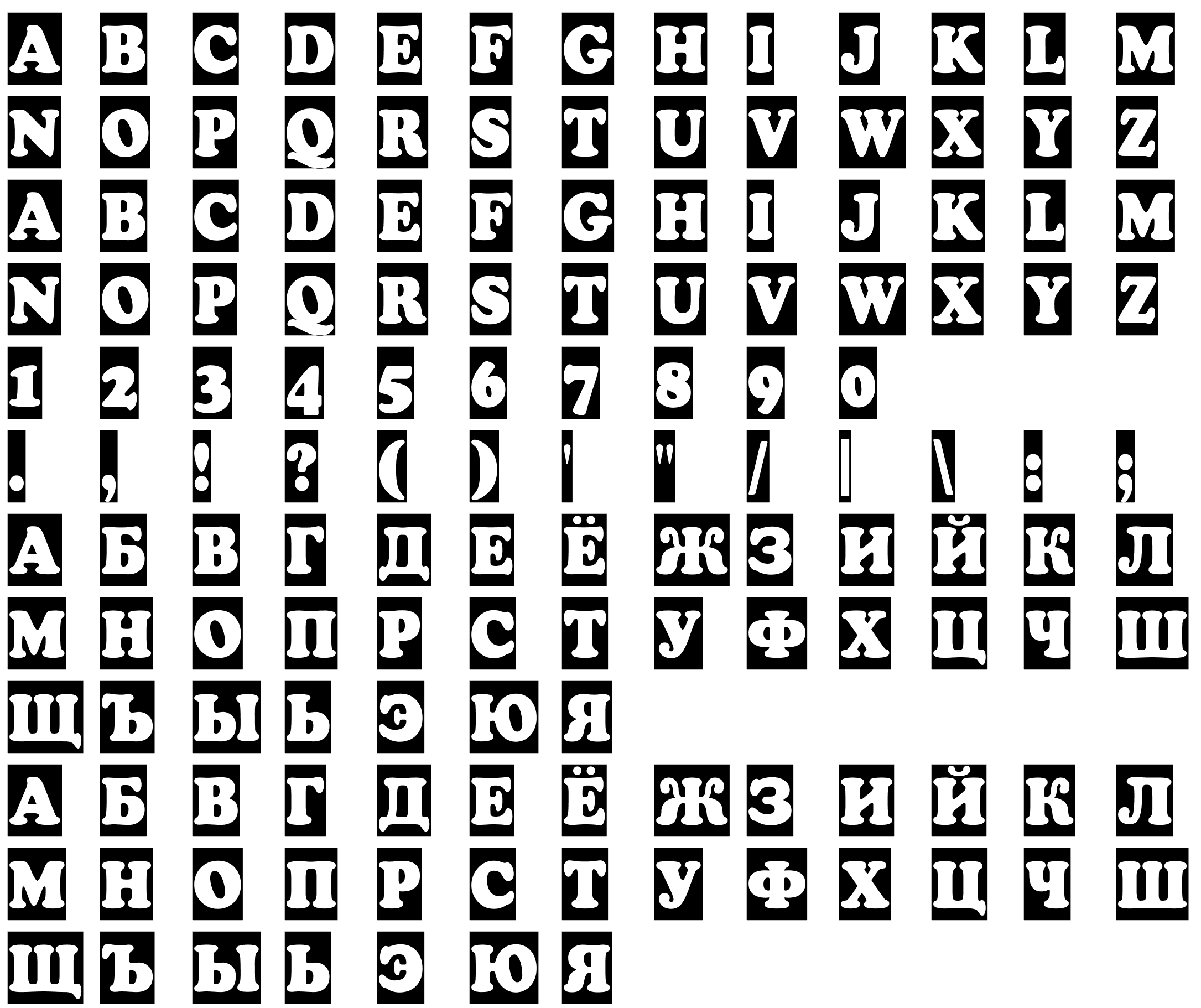 Шрифт a_CooperBlackCm