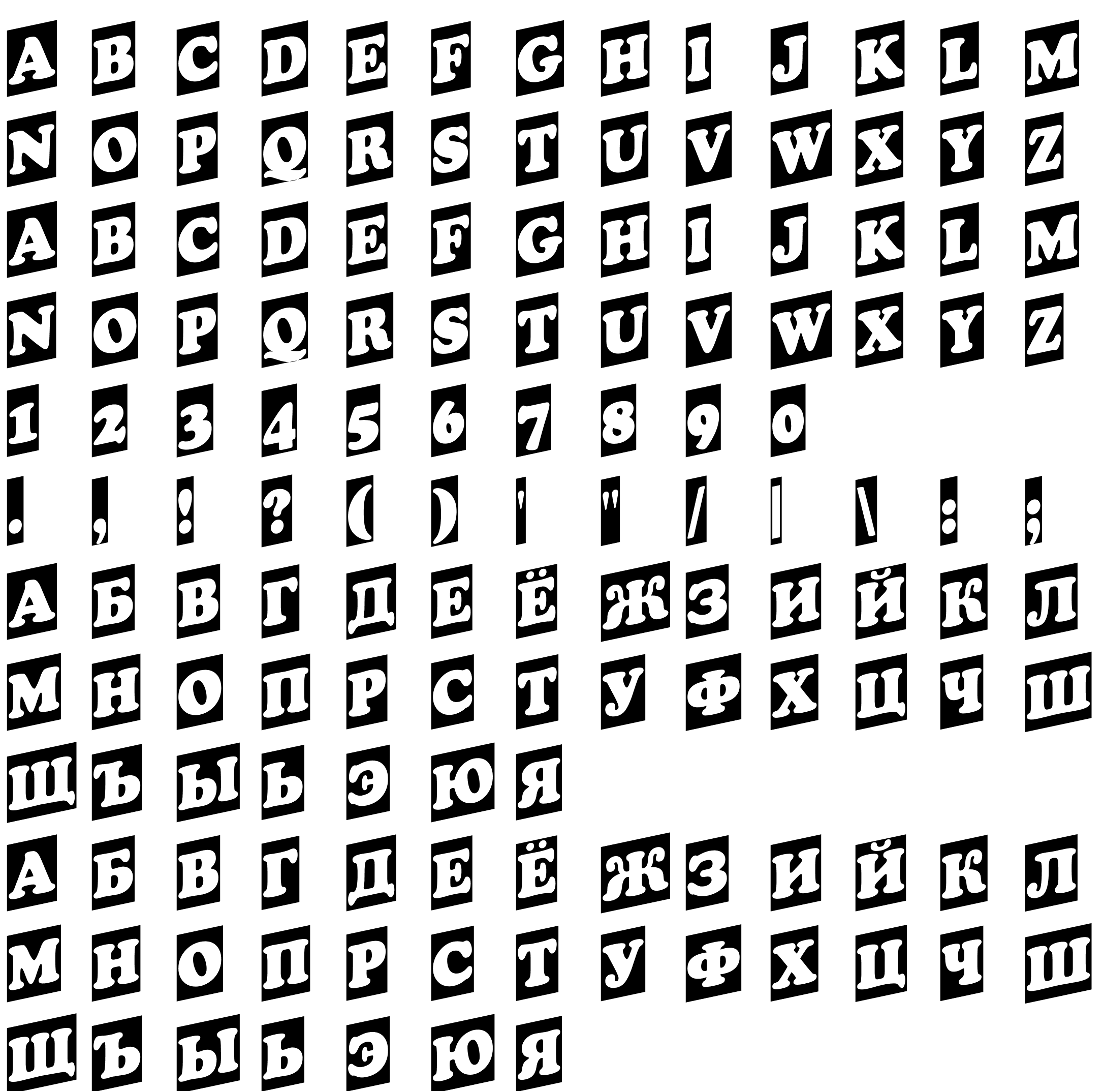 Шрифт a_CooperBlackCmUp