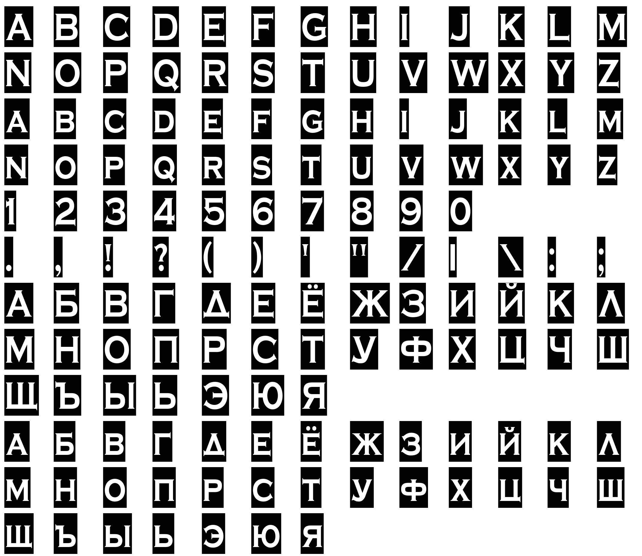 Шрифт a_CopperGothCm