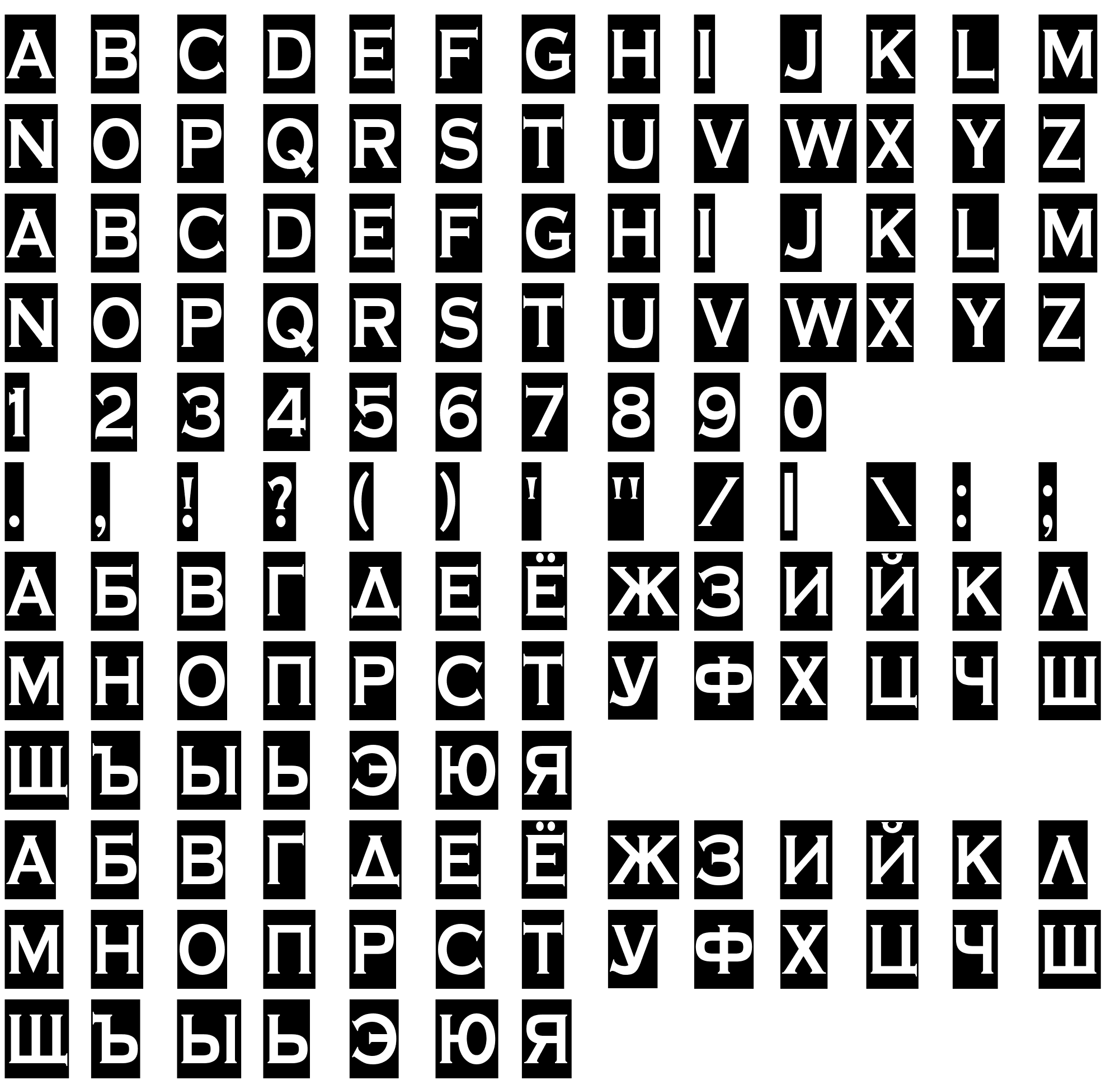 Шрифт a_CopperGothSl