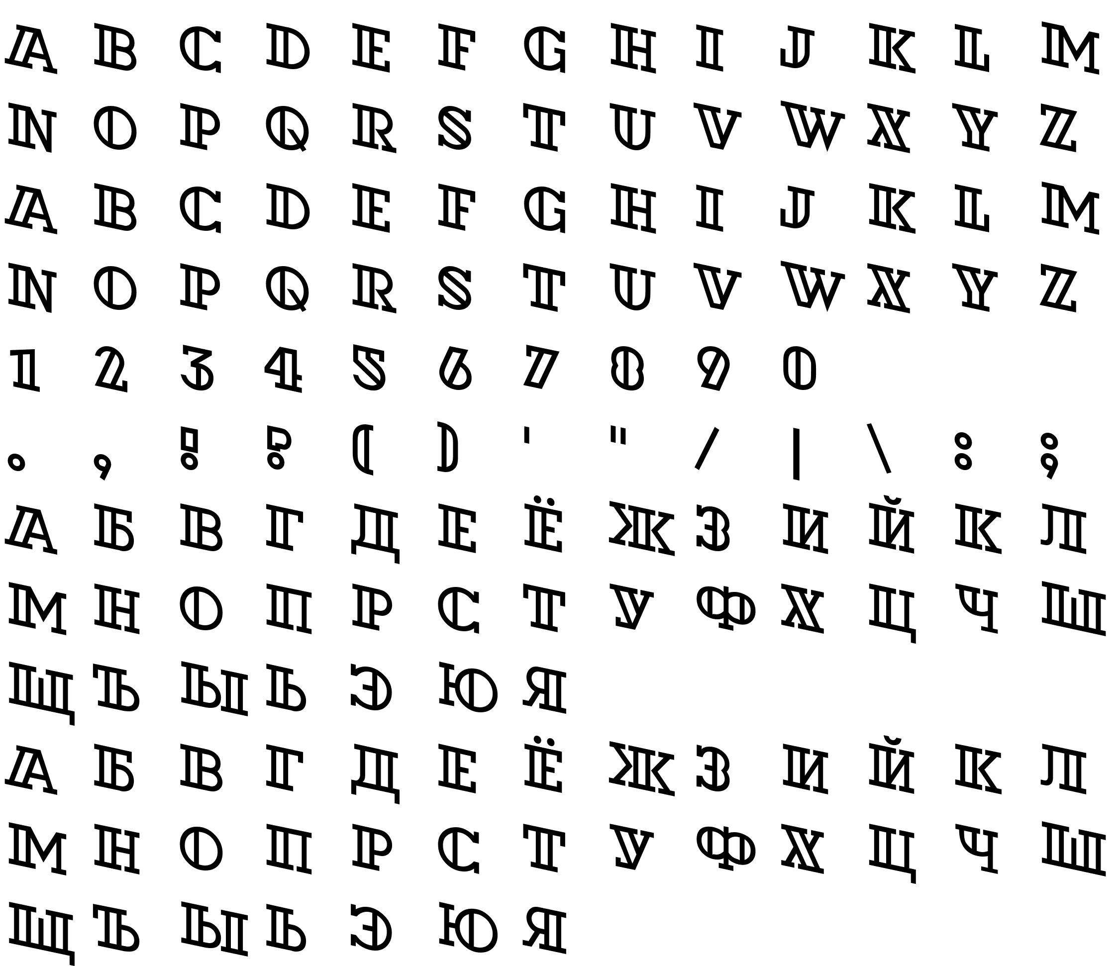 Шрифт a_DexterOtlSpDn