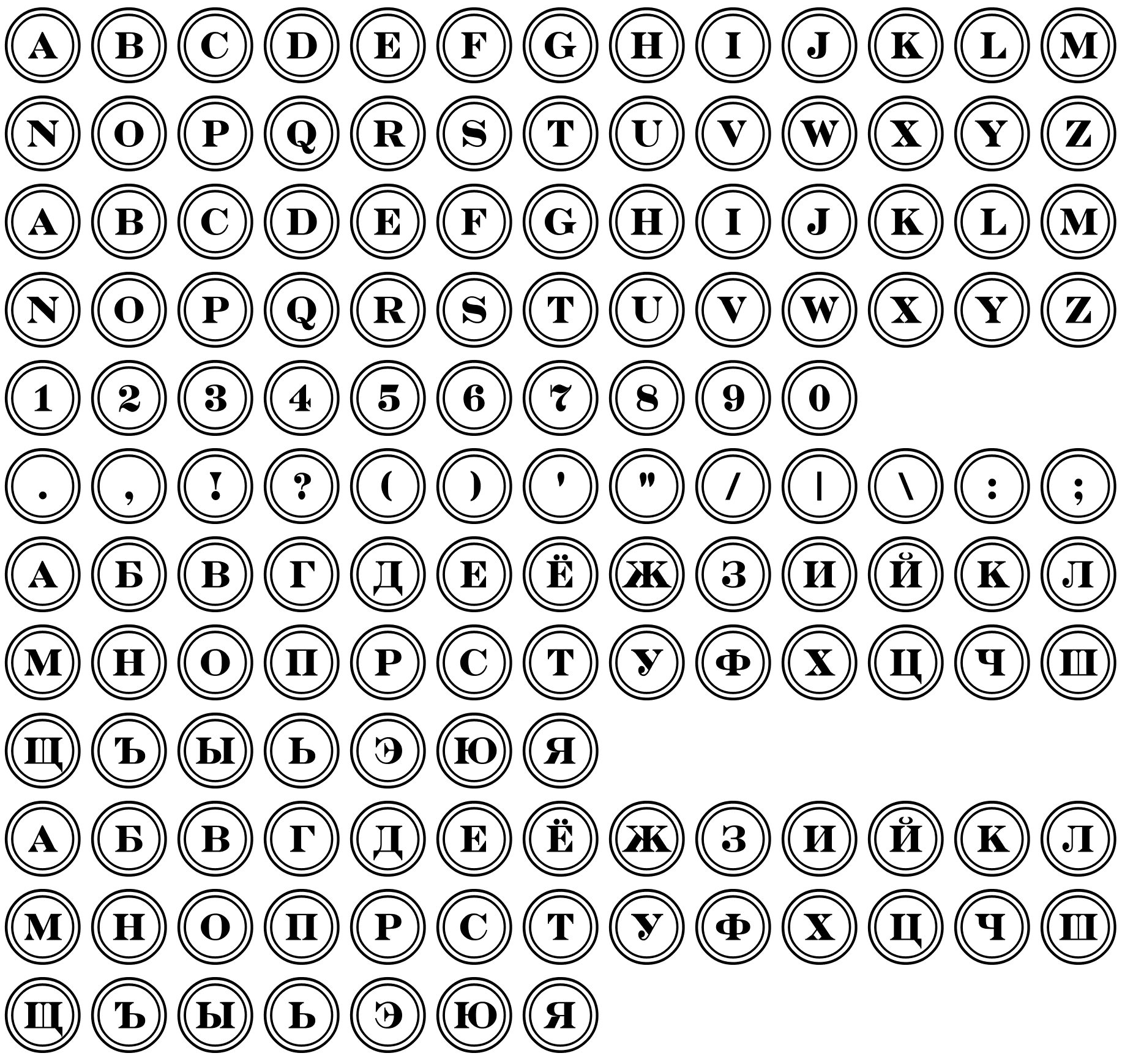 Шрифт a_DiscoSerifDbl