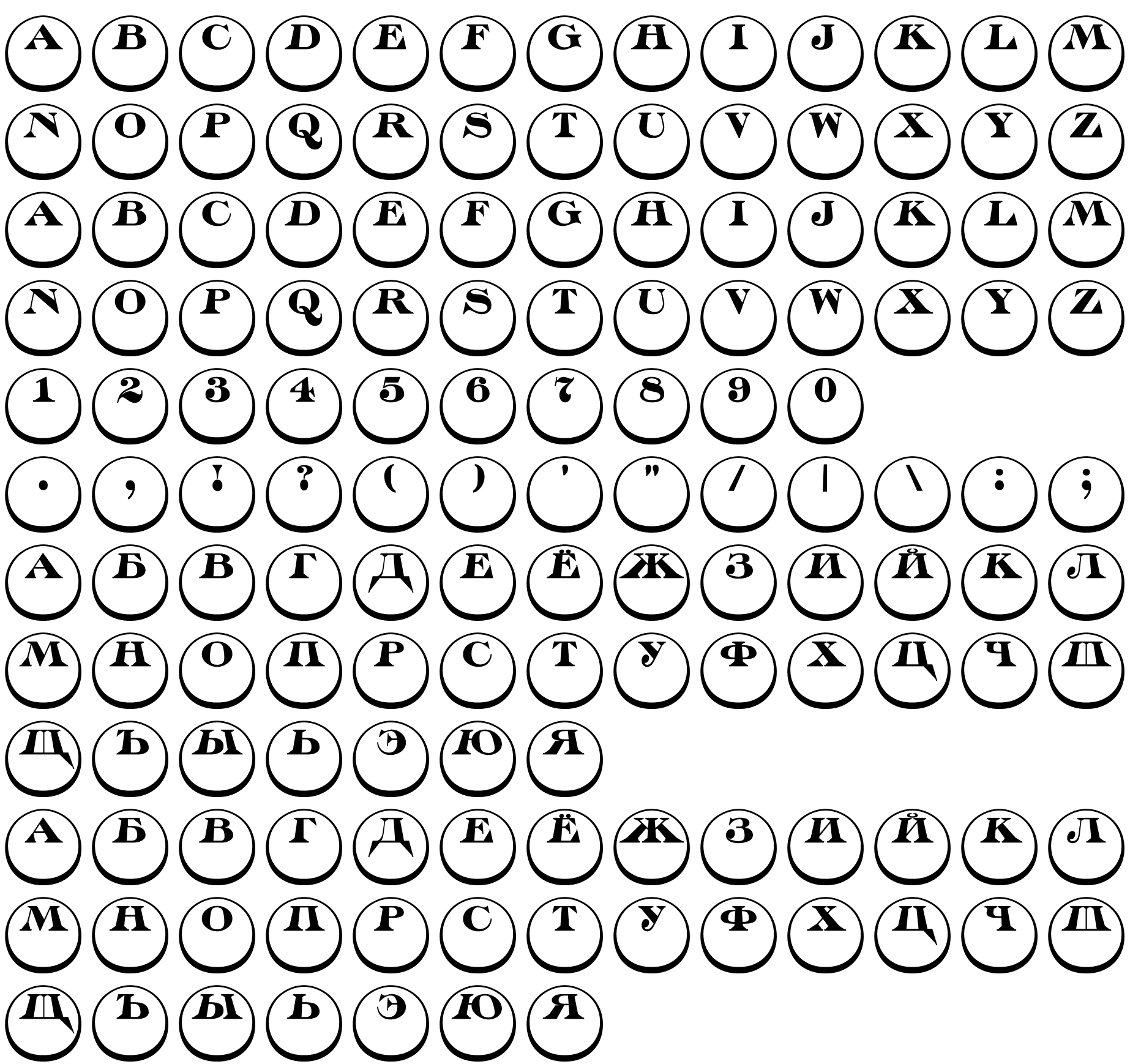 Шрифт a_DiscoSerifDn3D