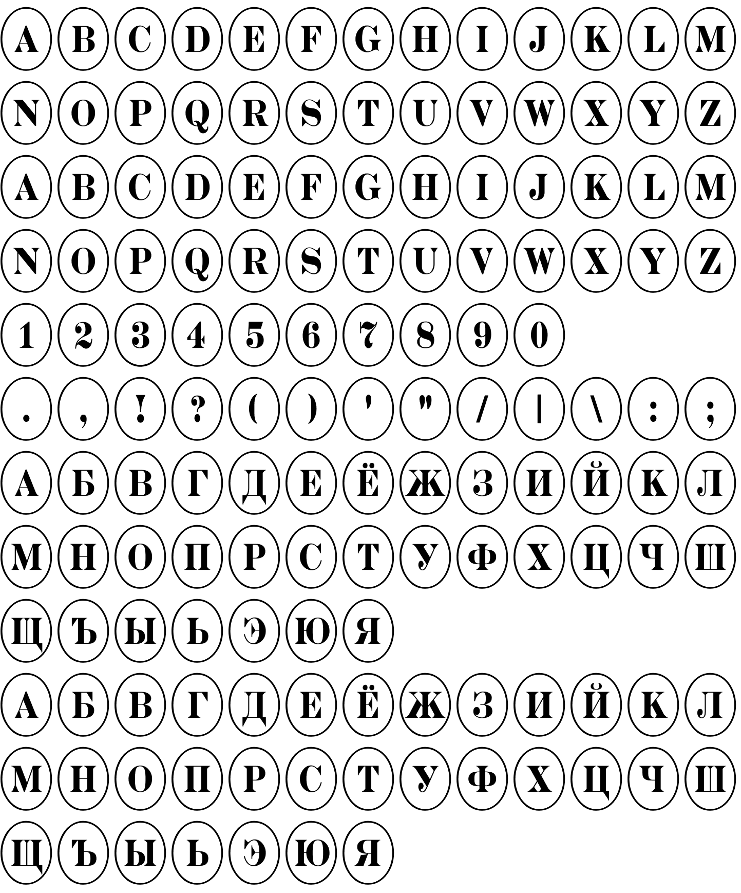 Шрифт a_DiscoSerifNrOvl