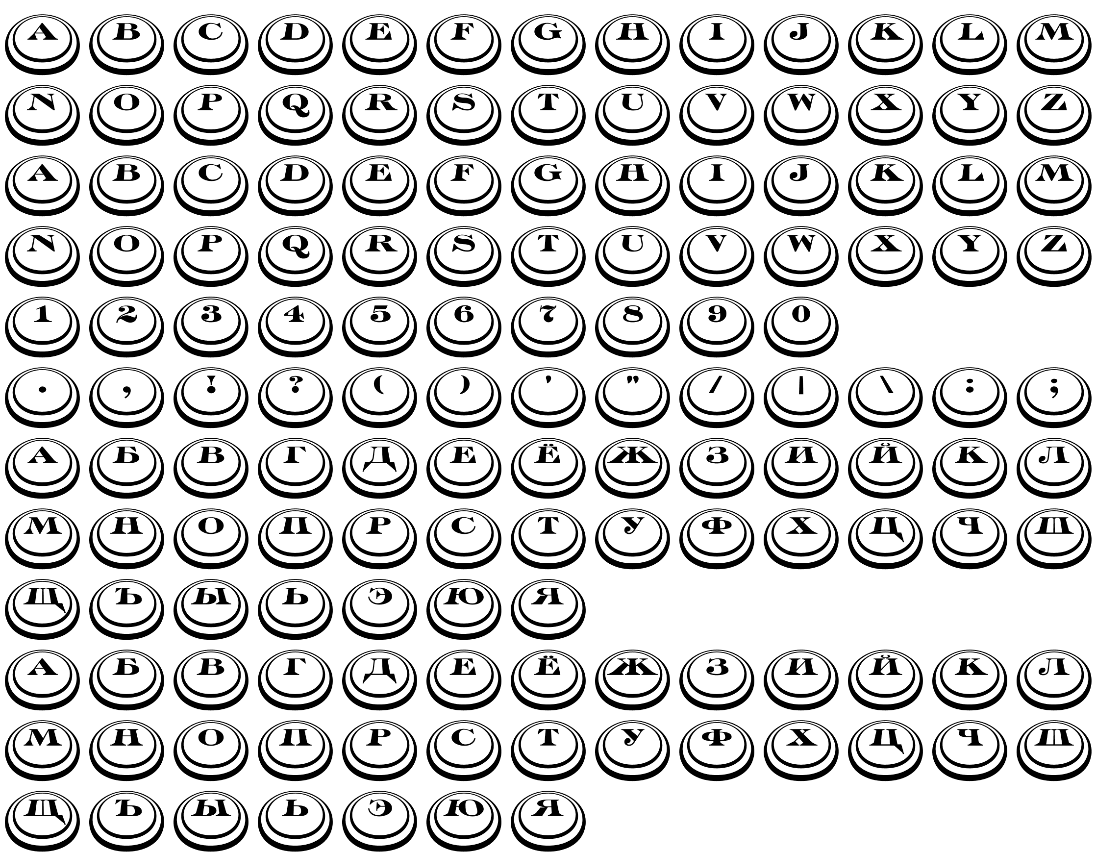 Шрифт a_DiscoSerifDblDn3D