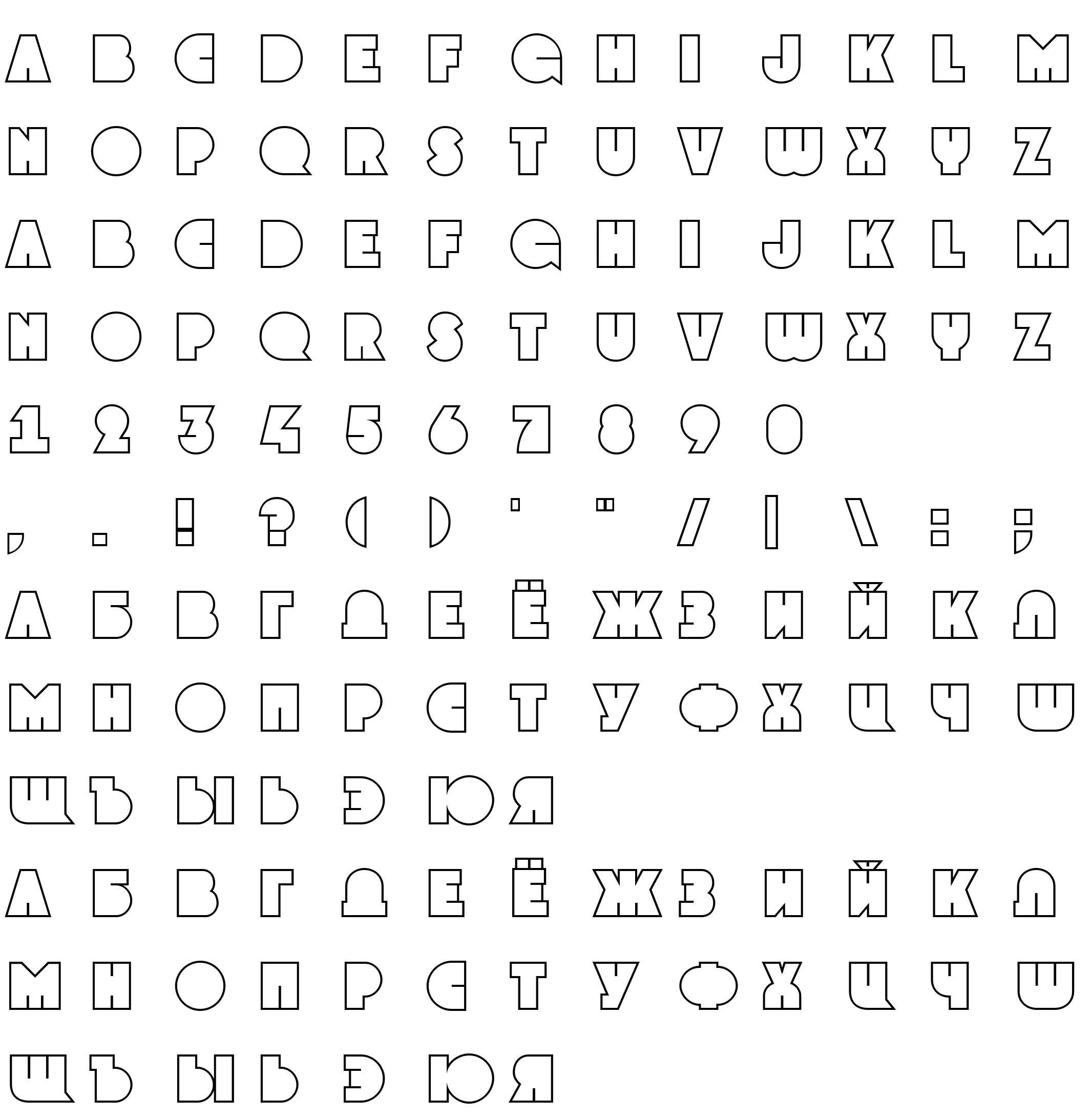 Шрифт a_GrotoOtl