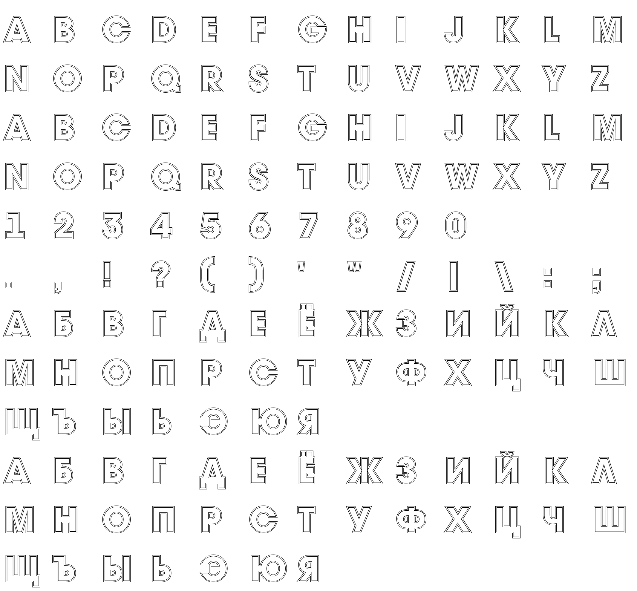 Шрифт a_AvanteTitul2Otl Heavy