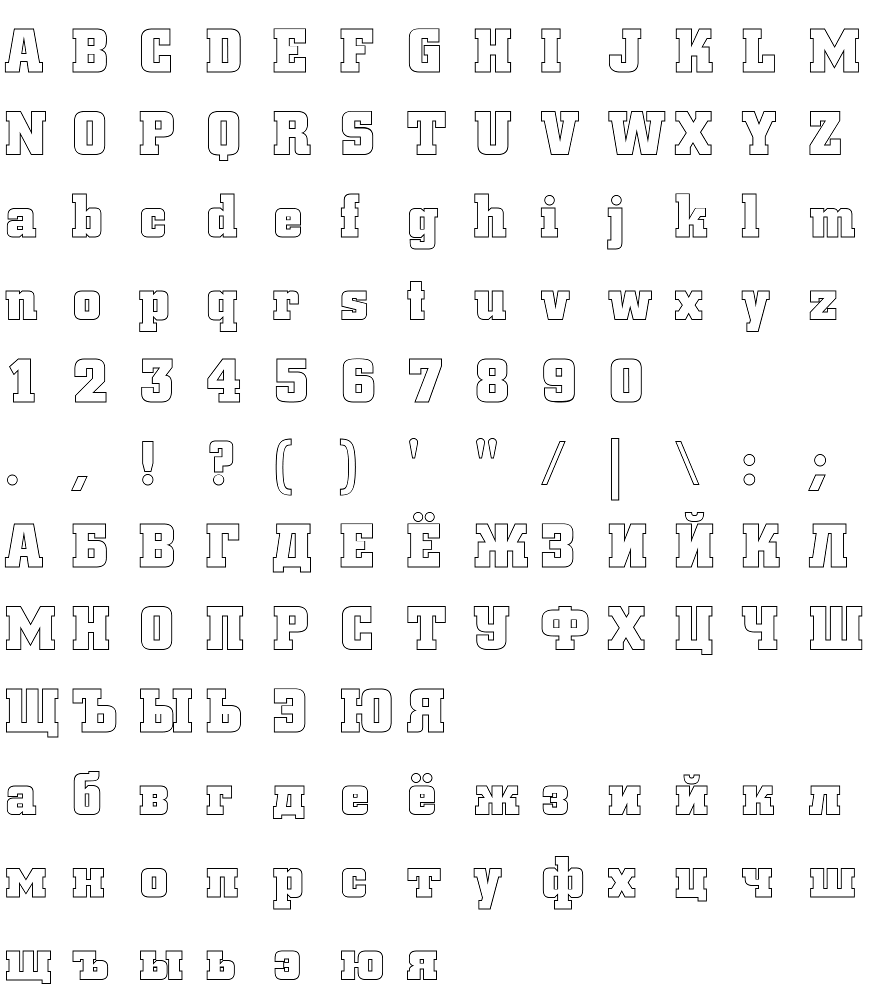 Шрифт a_CityNovaOtl Bold