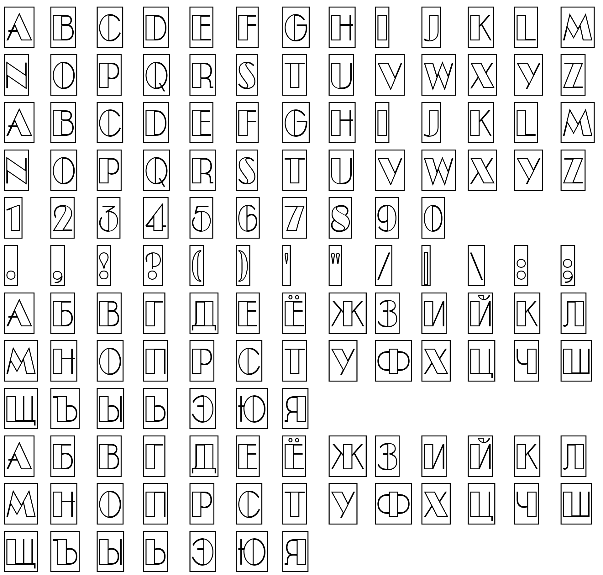 Шрифт a_BentTitulCmOtlNr