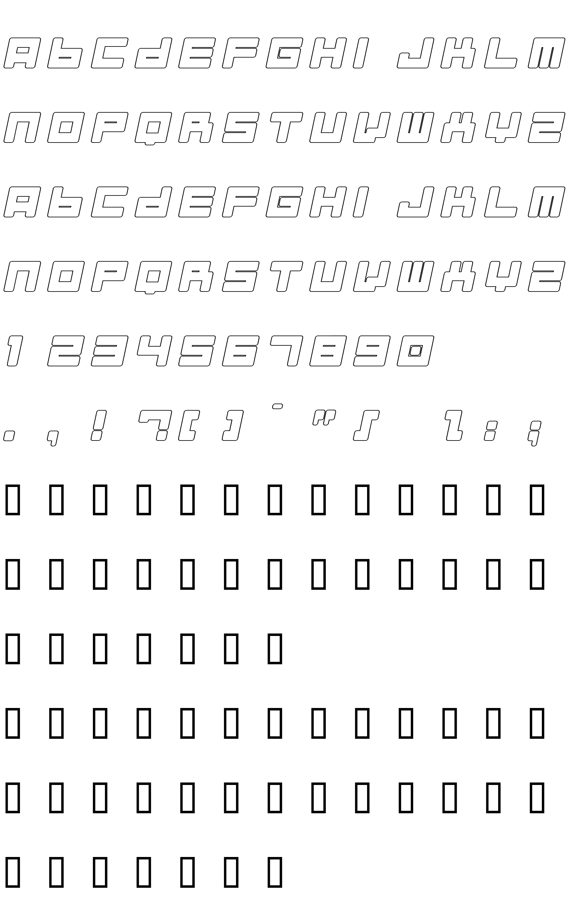 Шрифт Almanaque Outline Italic