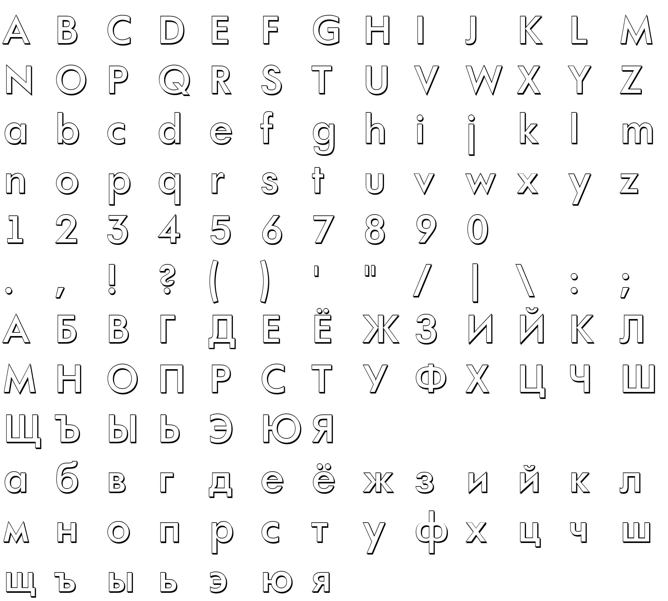 Шрифт a_FuturaOrtoSh Bold