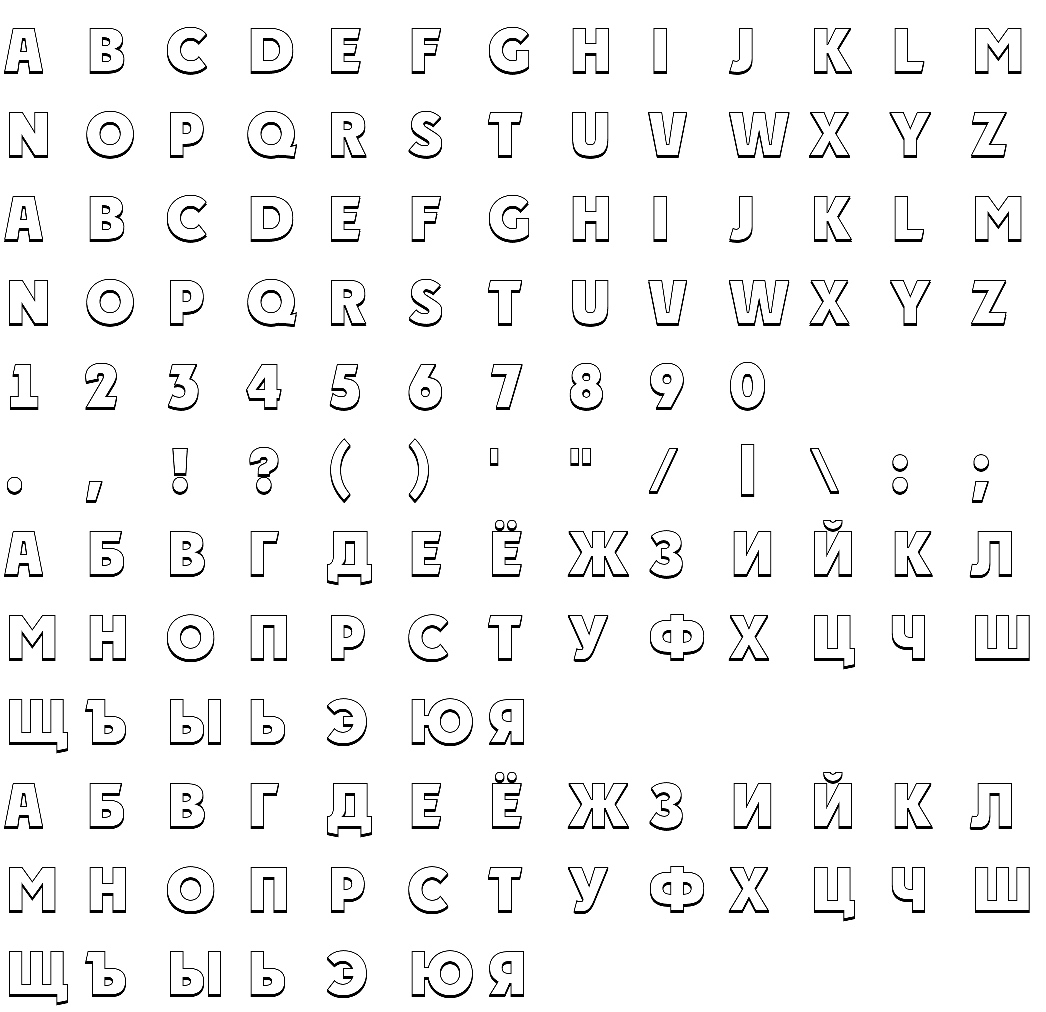 Шрифт a_PlakatTitul3D ExtraBold