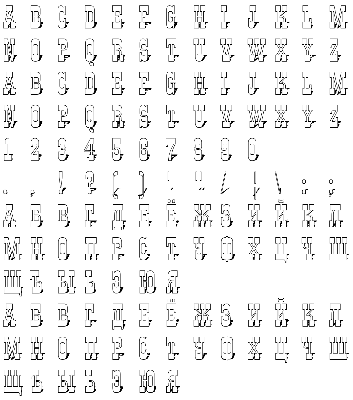 Шрифт a_GildiaTitul3DSh