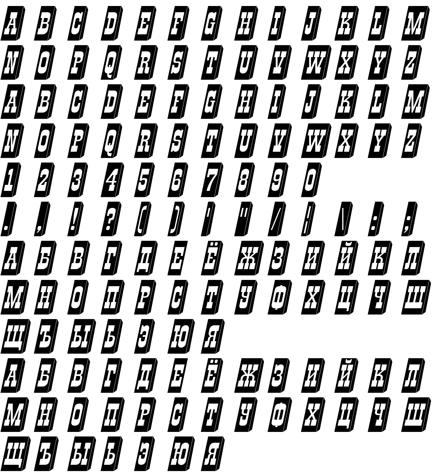 Шрифт a_GildiaTiulPillar3D Italic