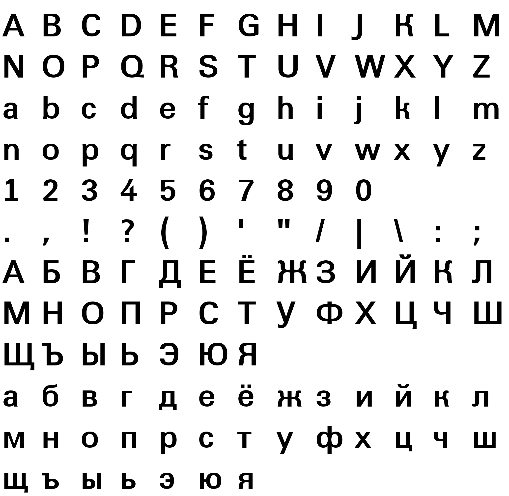 Шрифт a_Grotic Bold