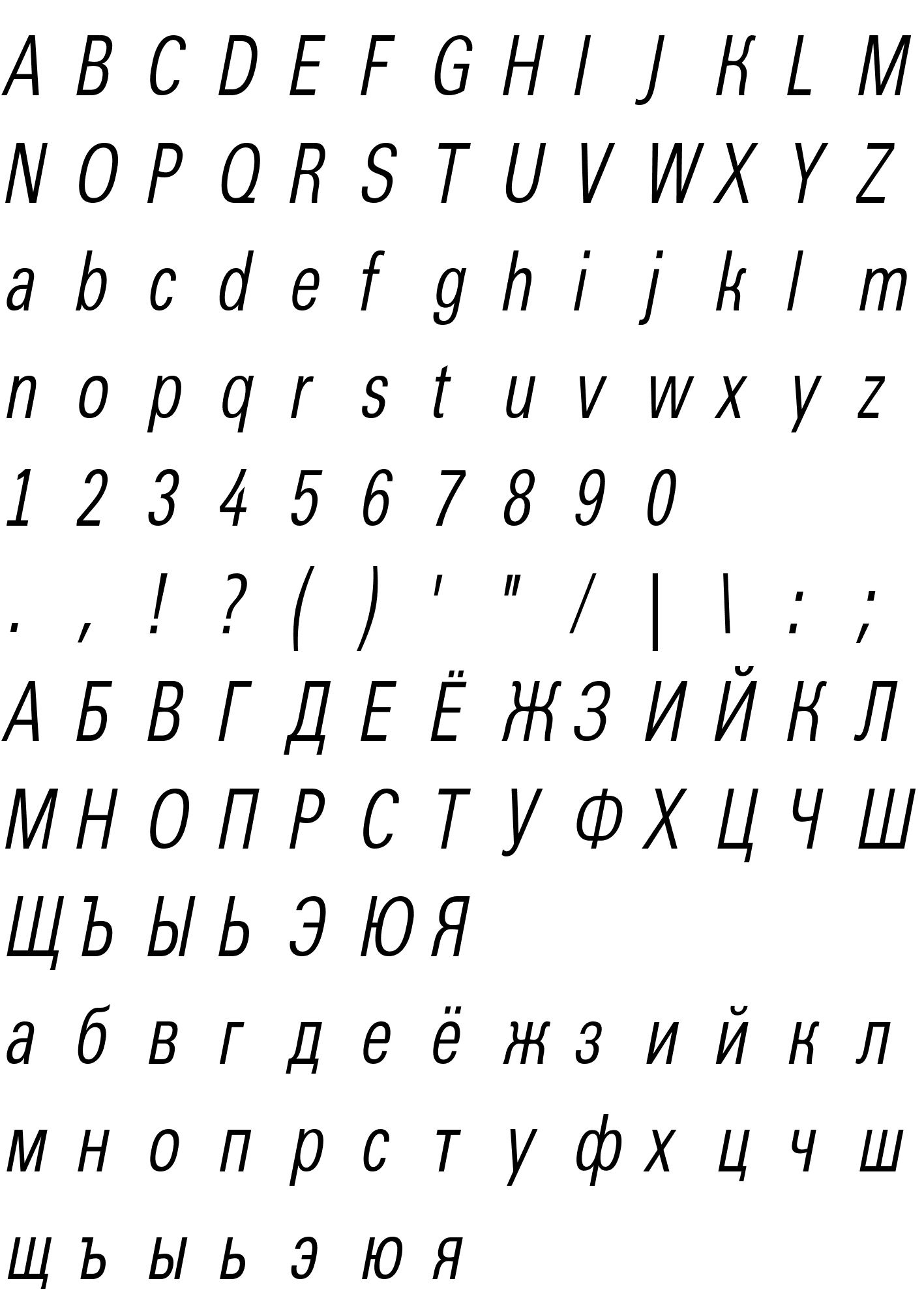 Шрифт a_GroticCn Italic