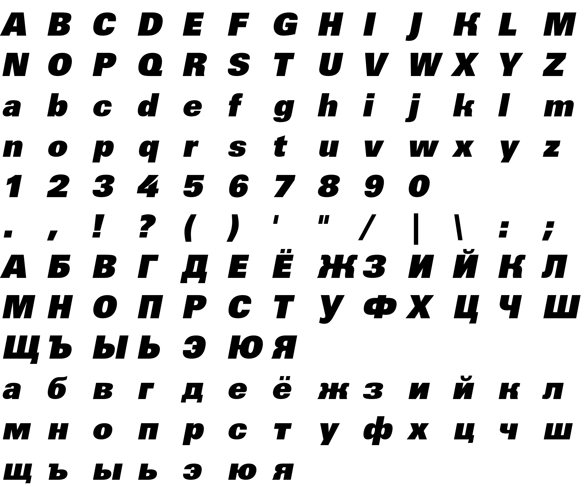 Шрифт a_GroticExtraBlack Italic