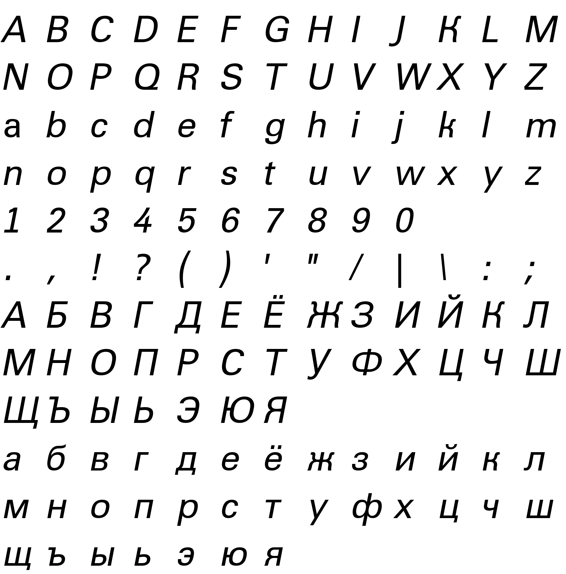 Шрифт a_Grotic Italic