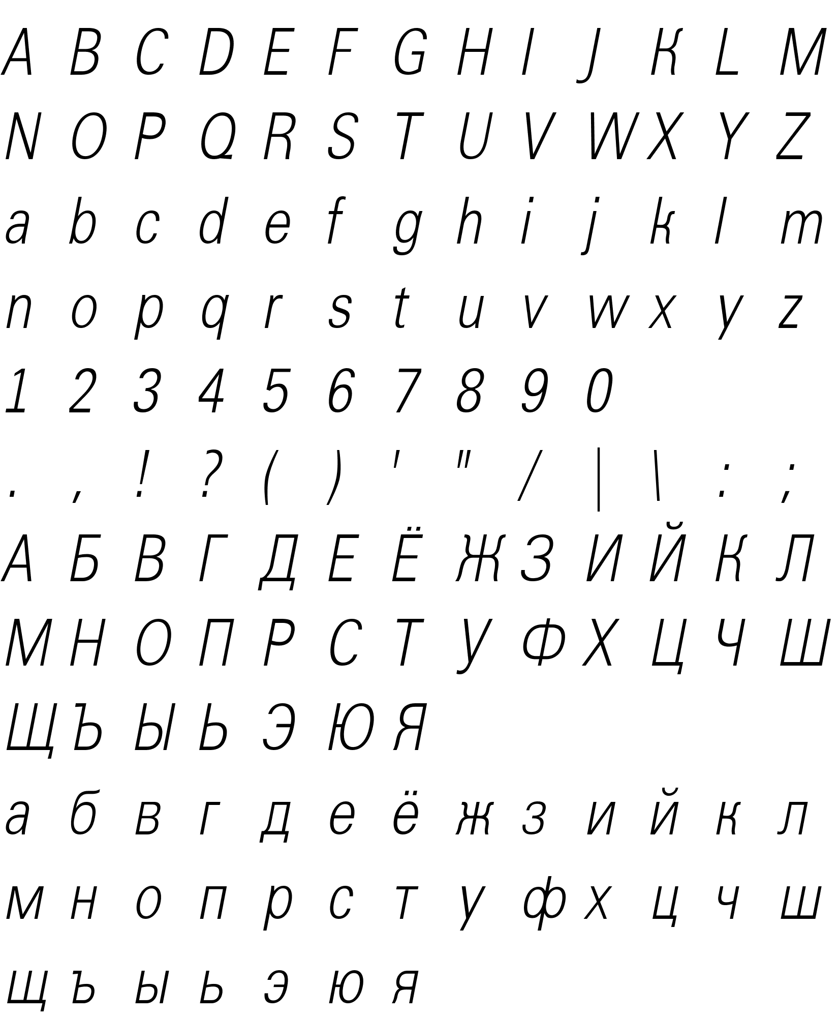 Шрифт a_GroticLtNr Italic