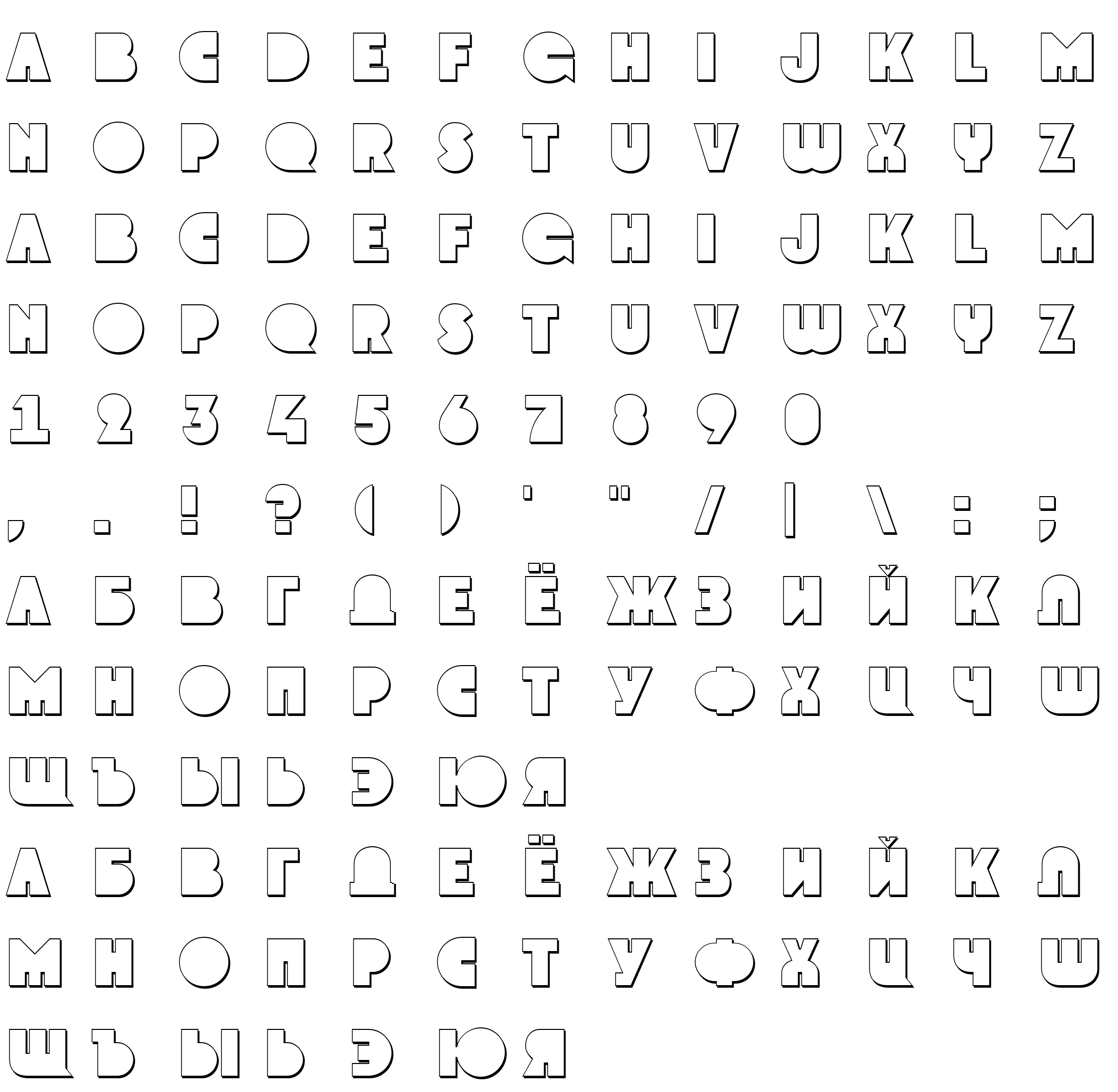 Шрифт a_GrotoSh