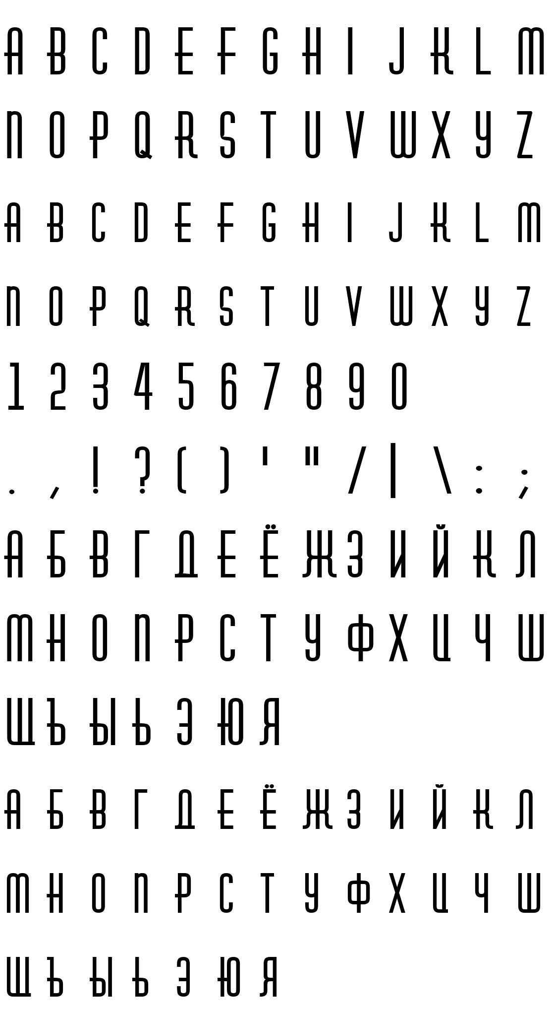 Шрифт a_HuxleyCaps Bold