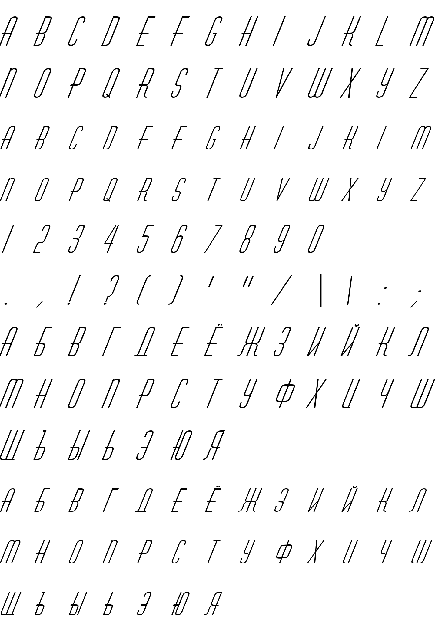 Шрифт a_HuxleyCaps Italic