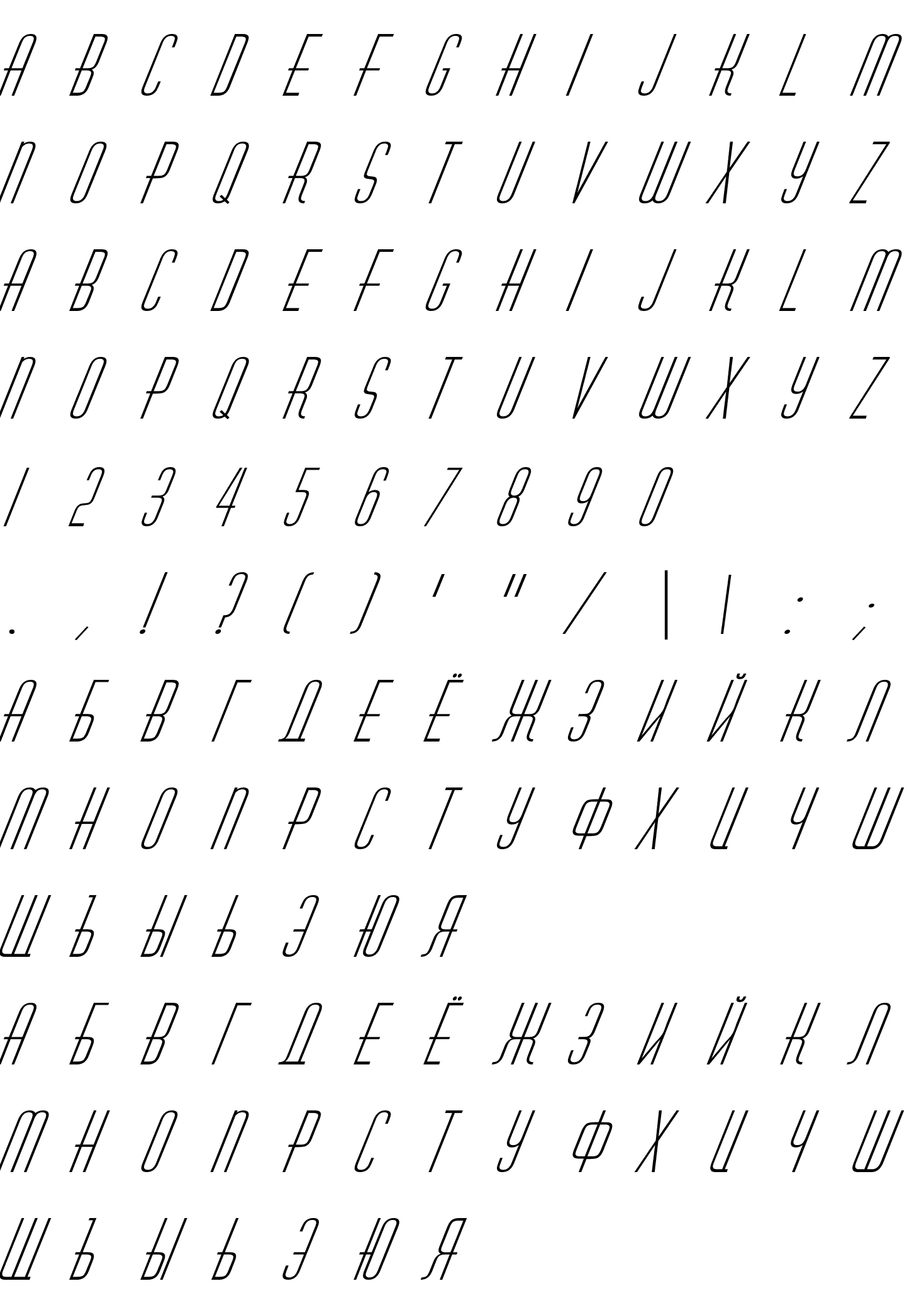 Шрифт a_Huxley Italic