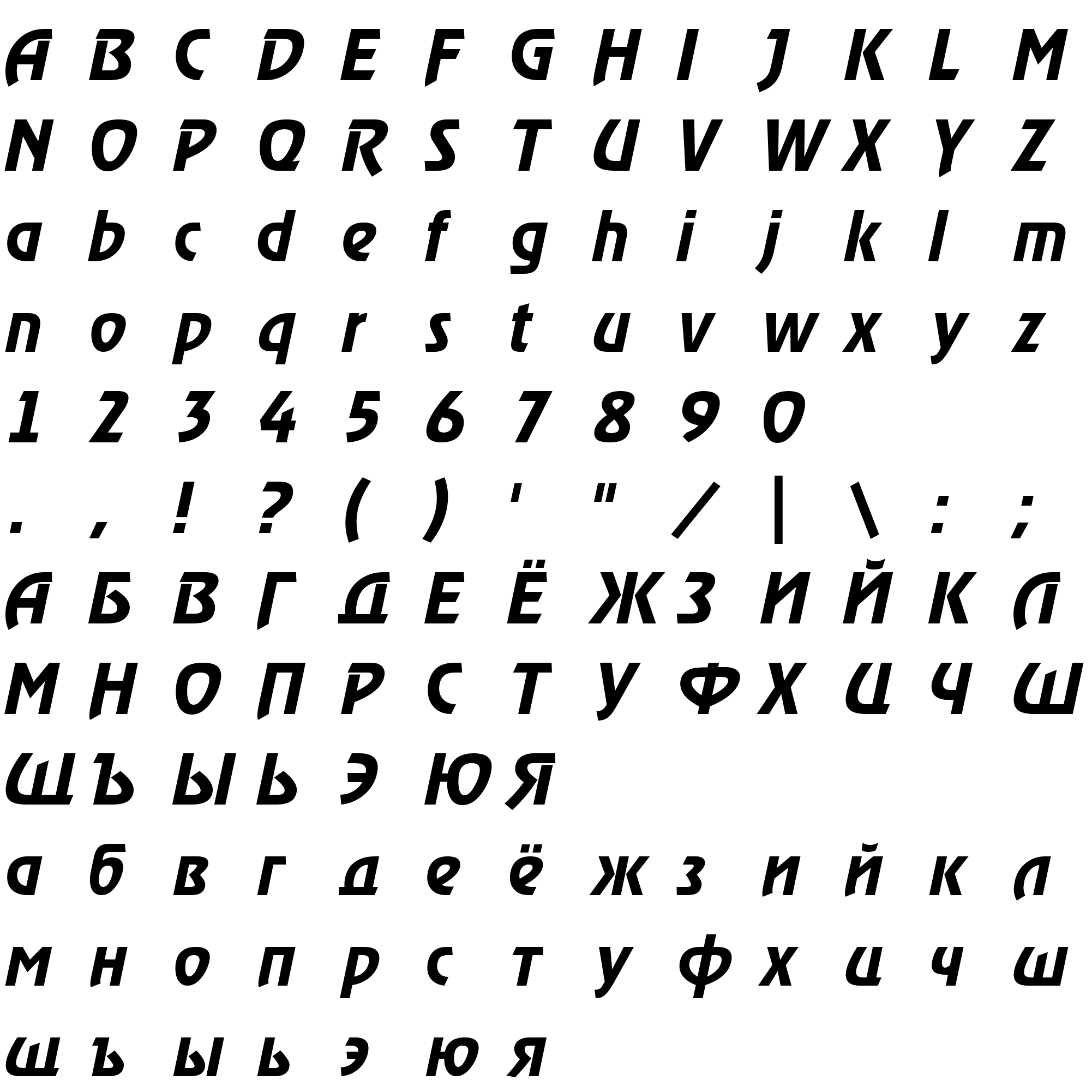 Шрифт a_RewinderDemi Italic