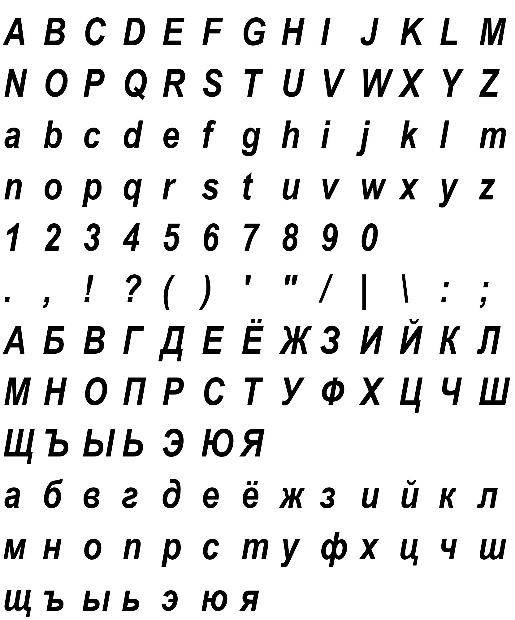 Шрифт Arial Narrow Bold Italic