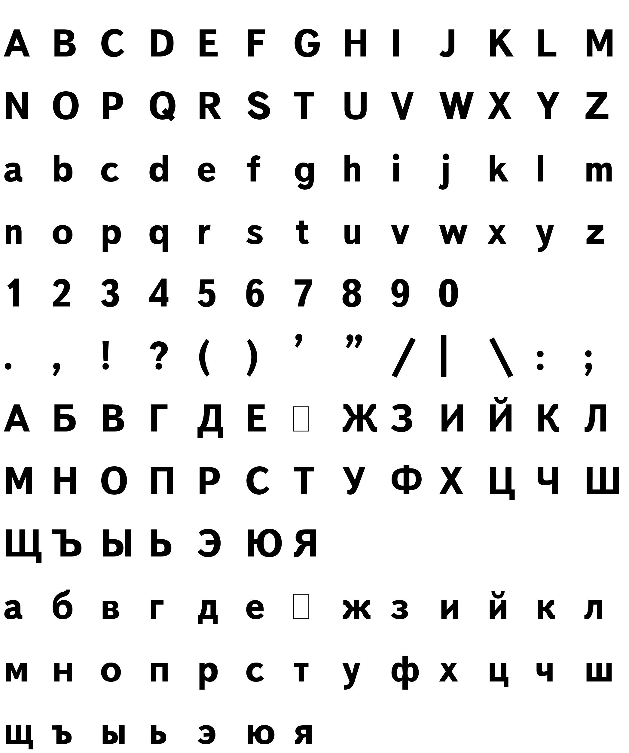 Шрифт Bukvarnaya Bold:001.001