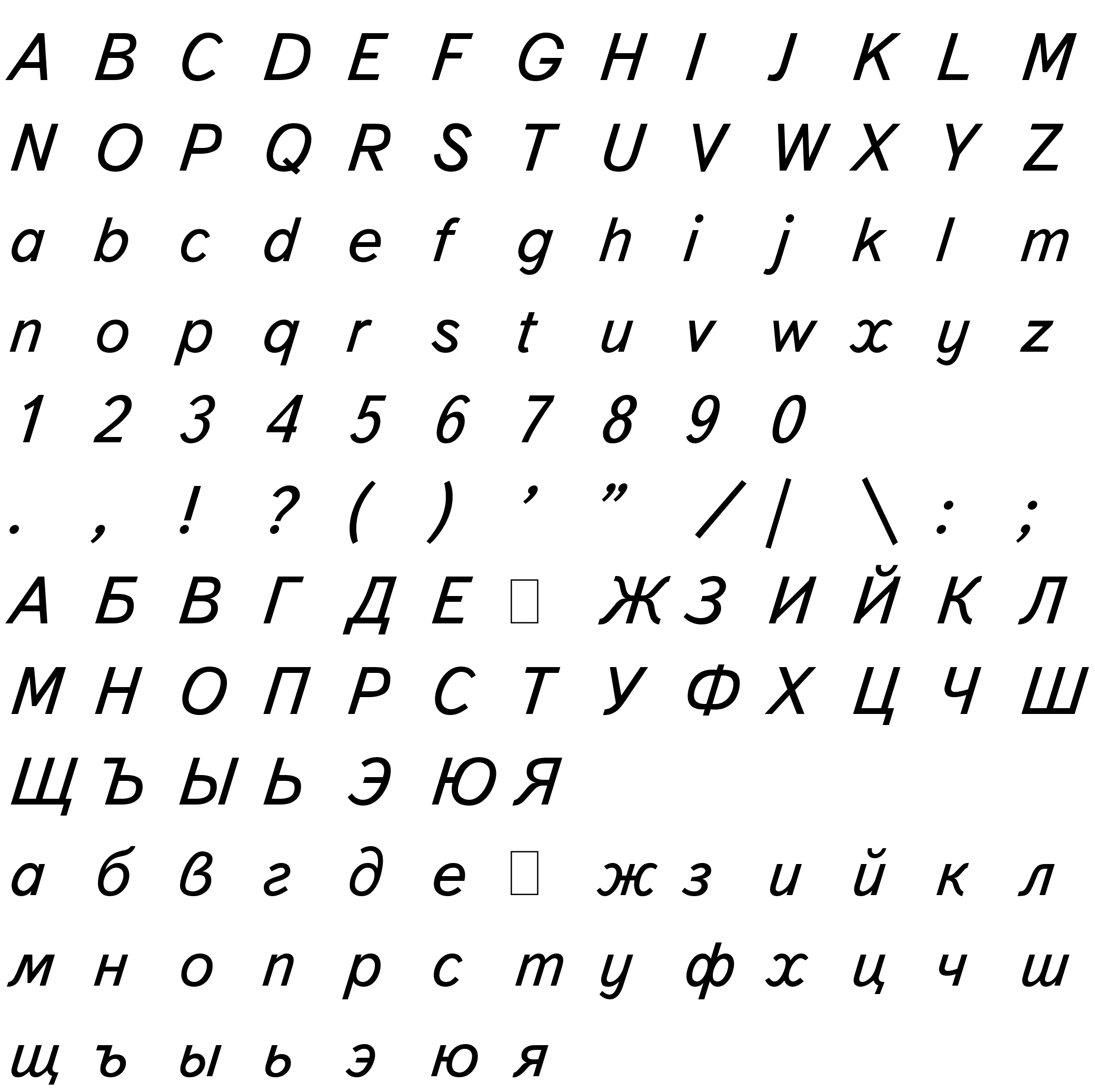 Шрифт Bukvarnaya Italic:001.001