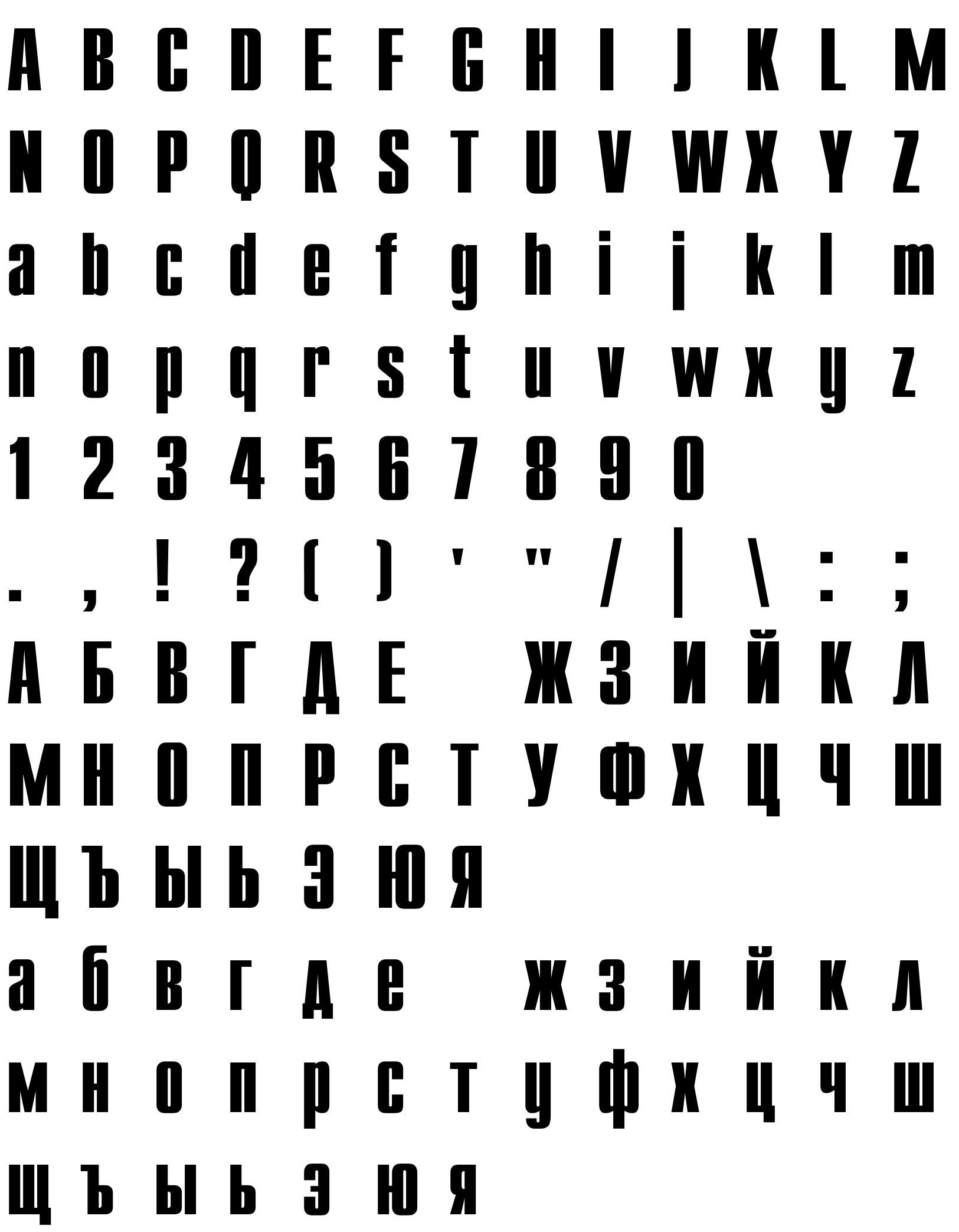 Шрифт Compact Bold