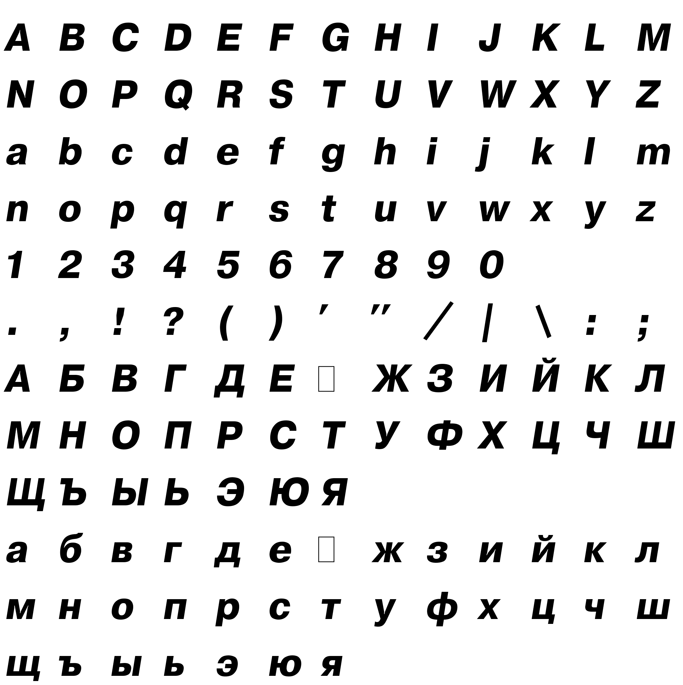 Шрифт Encyclopaedia Bold Italic:001.001