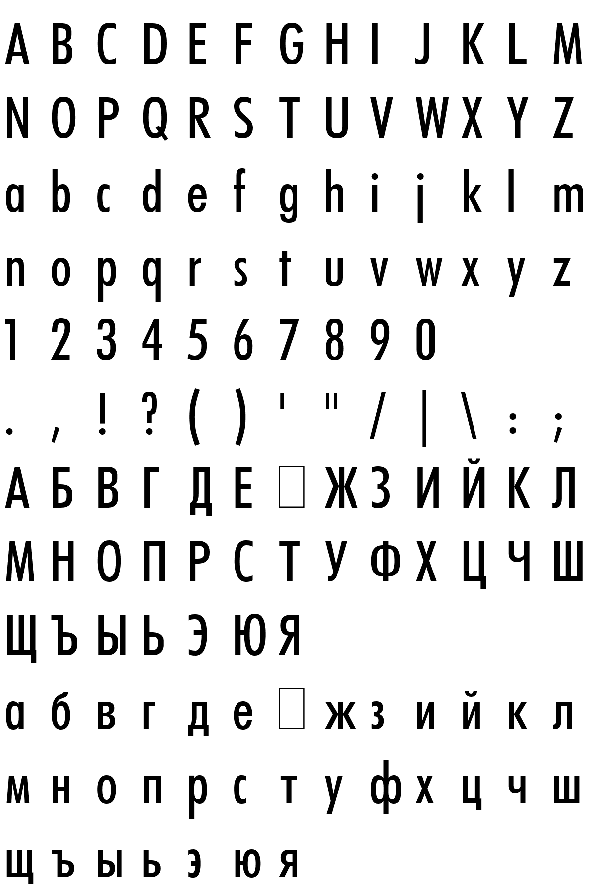 Шрифт Futura Condensed Plain:001.004